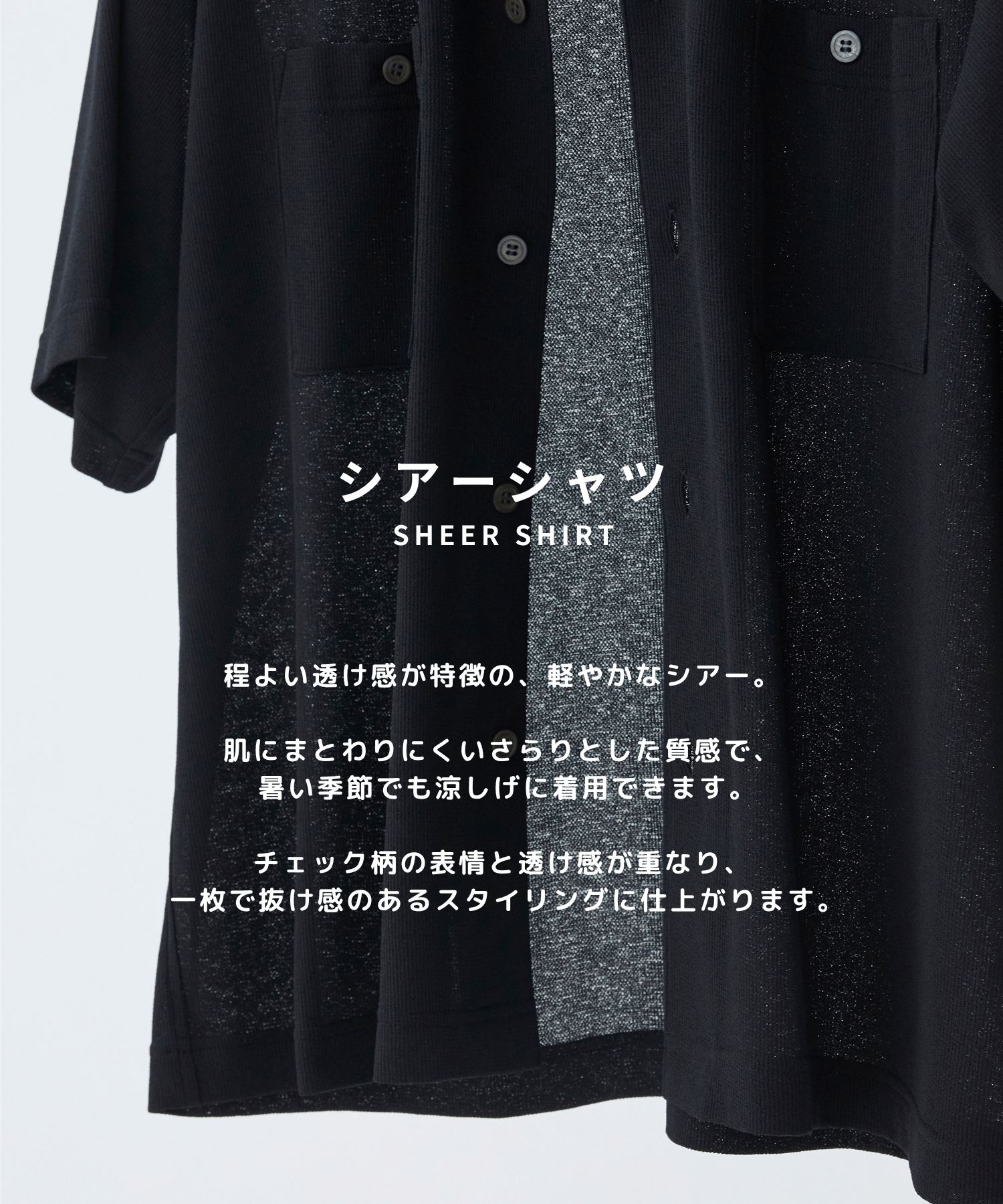 クリーンワッフルリラックスシャツ