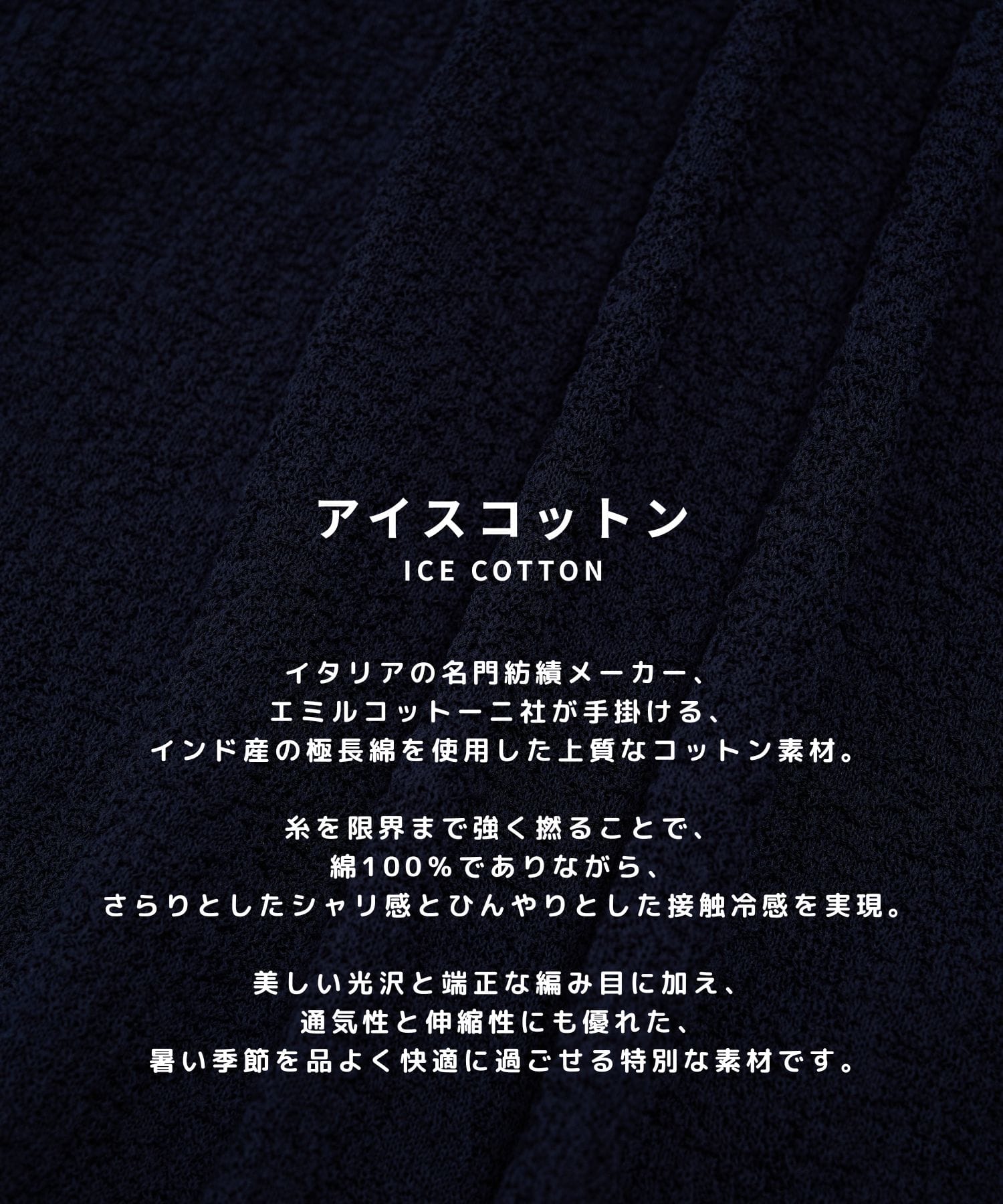 【残りわずか】<P.T>Ice cotton Knit Shirts