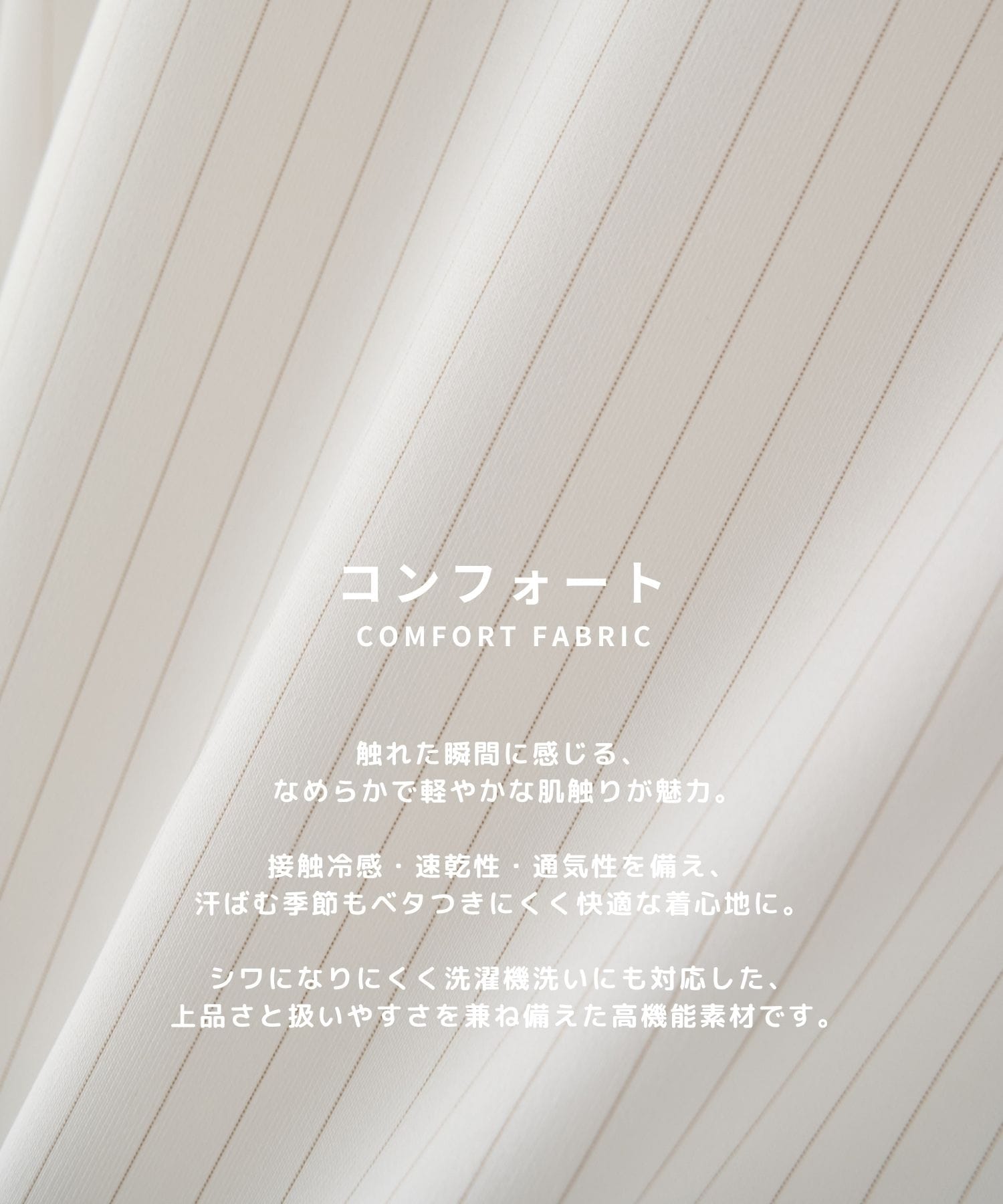 コンフォートリラックスレギュラーシャツ