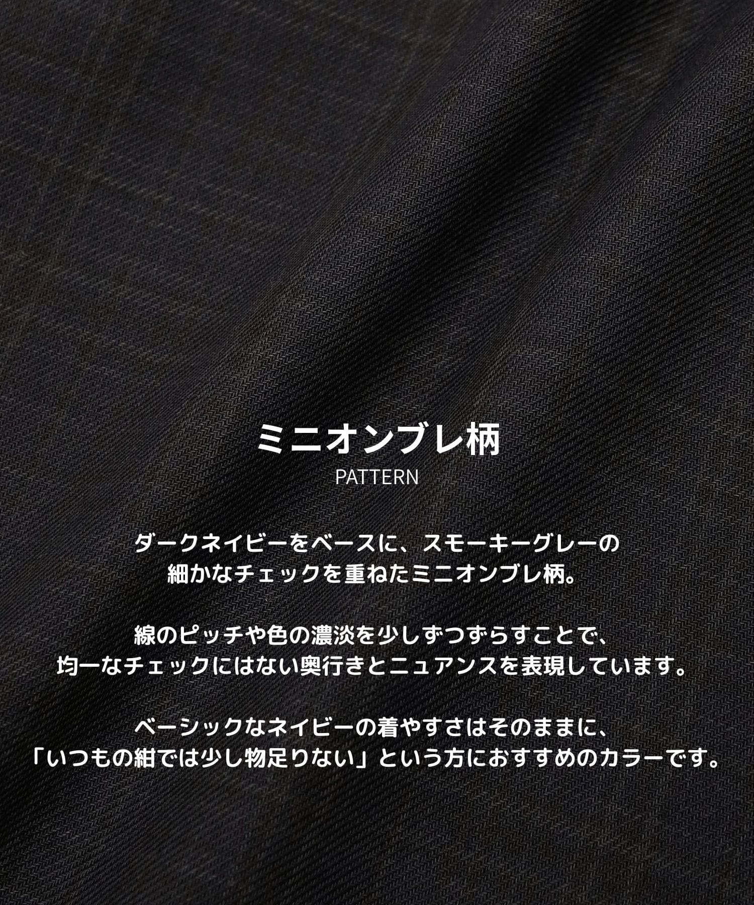 リラックスビエラシャツ