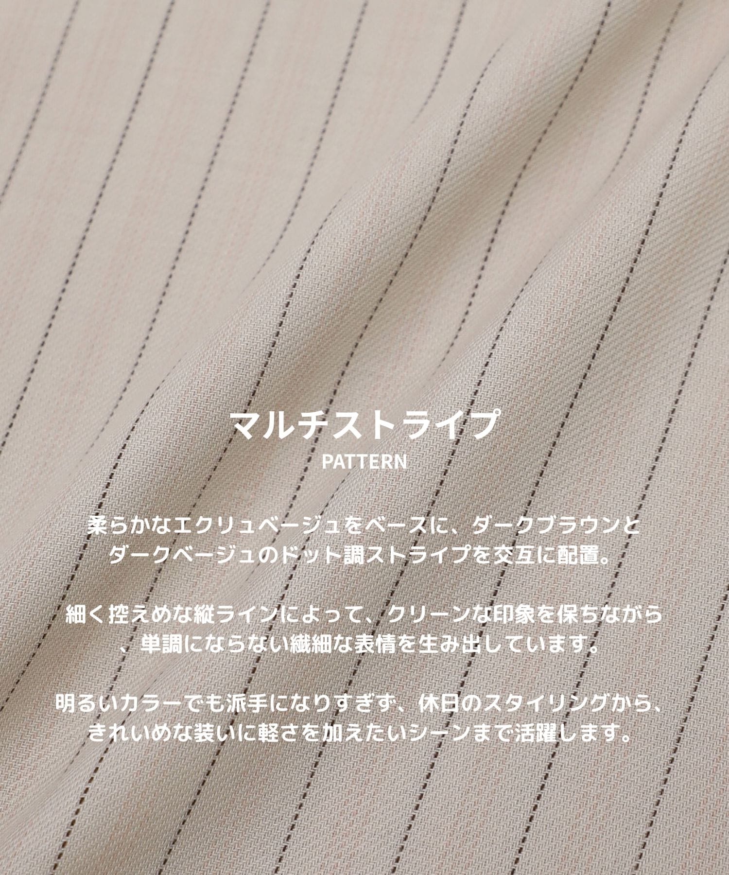 リラックスビエラシャツ