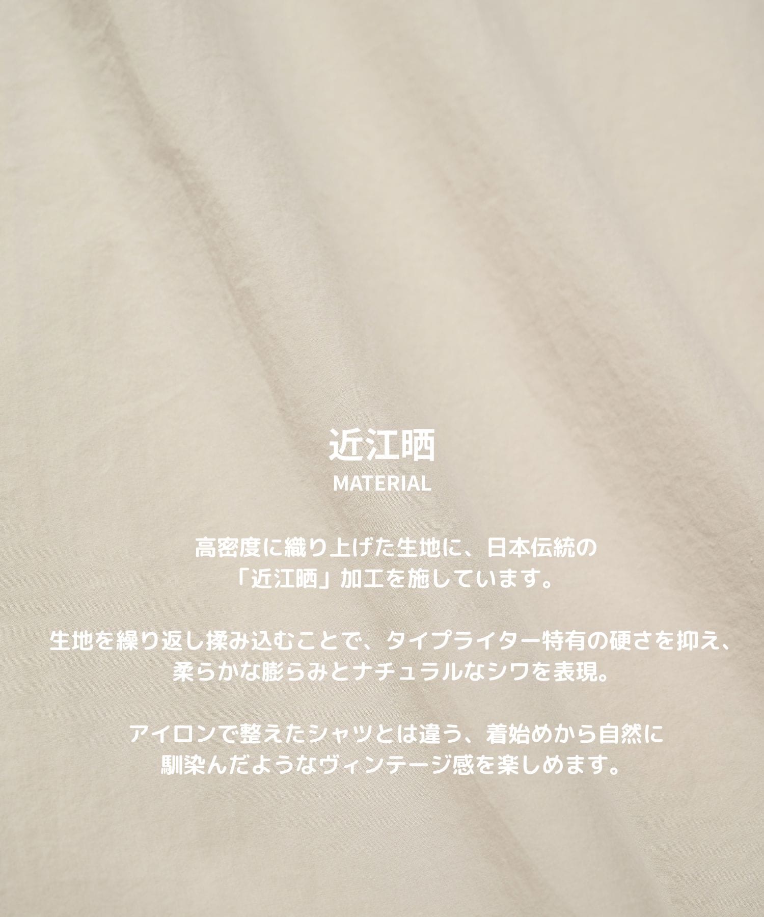 SUPIMA VINTAGE SHIRT