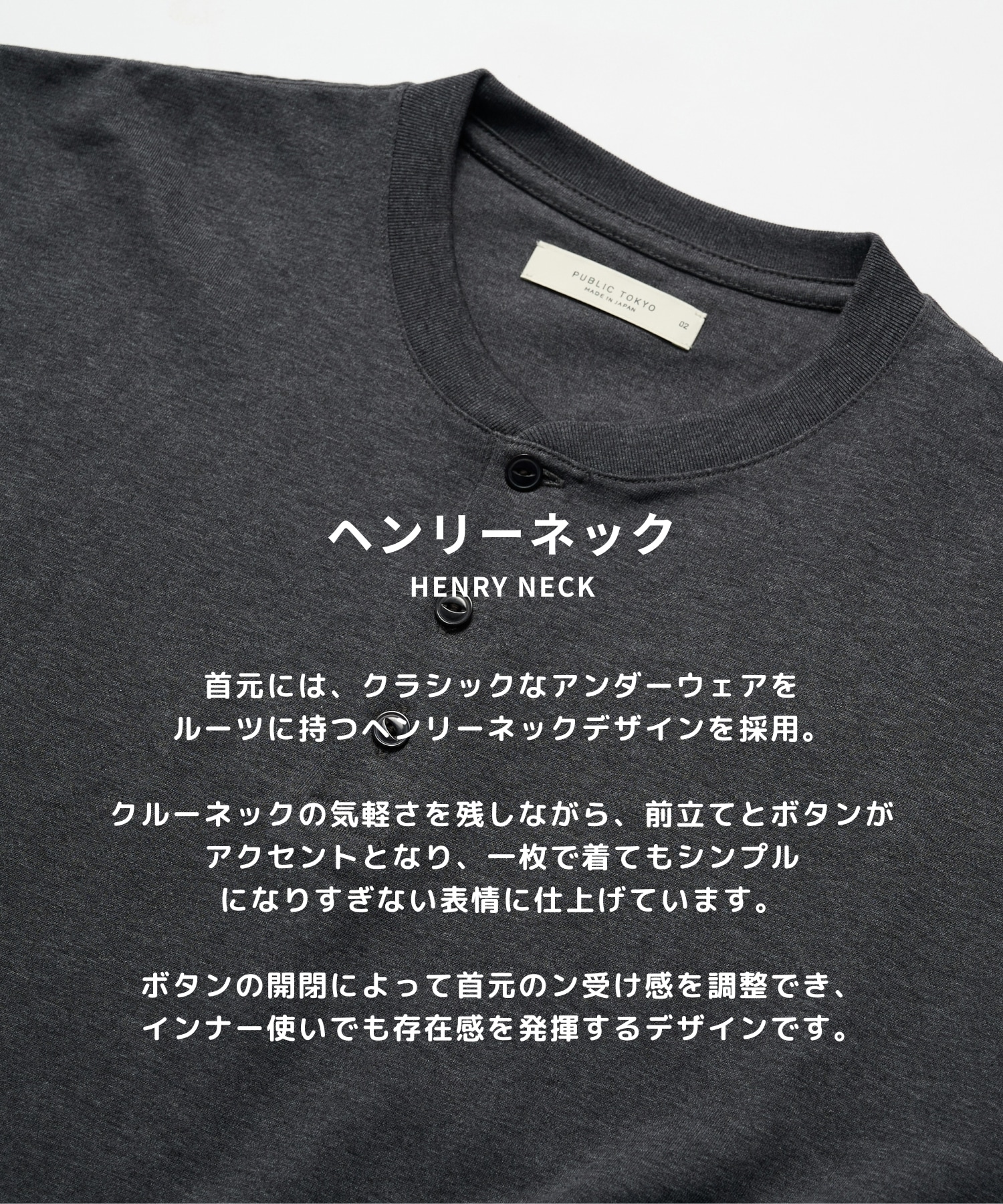 メランジヘンリーネックTEE