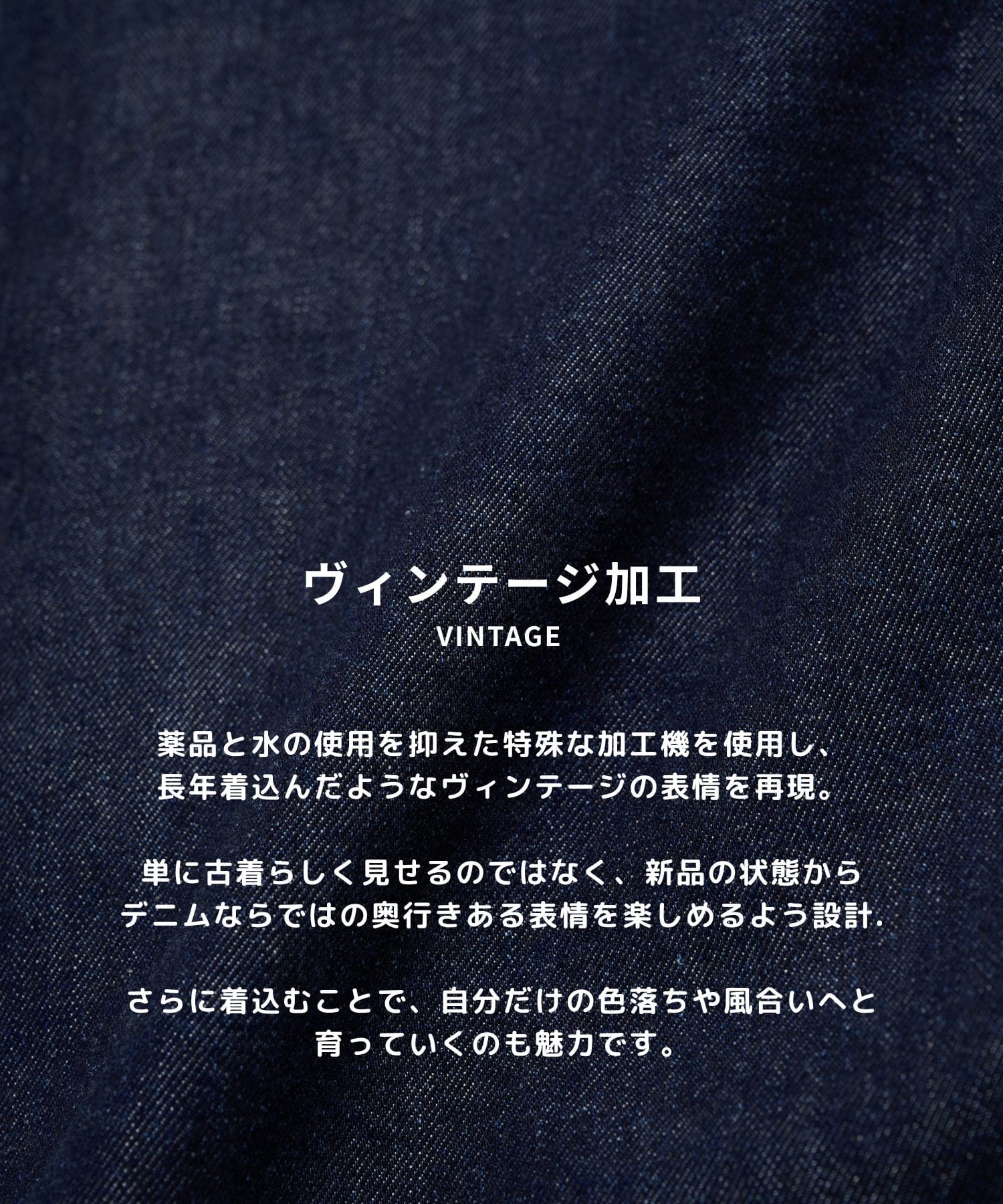 PUBLIC DENIM STRAIGHT