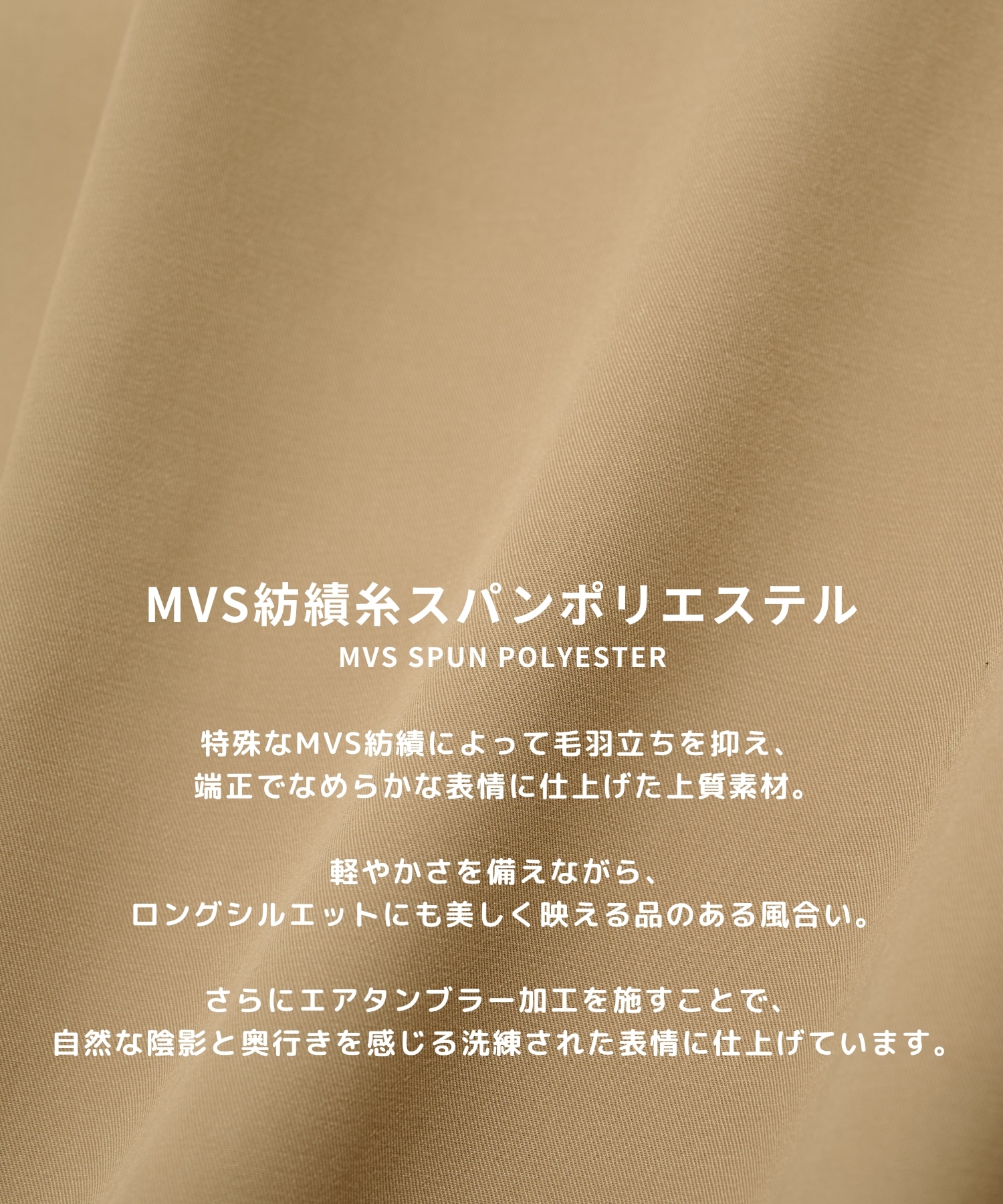 ハイツストギャバステンカラーコート