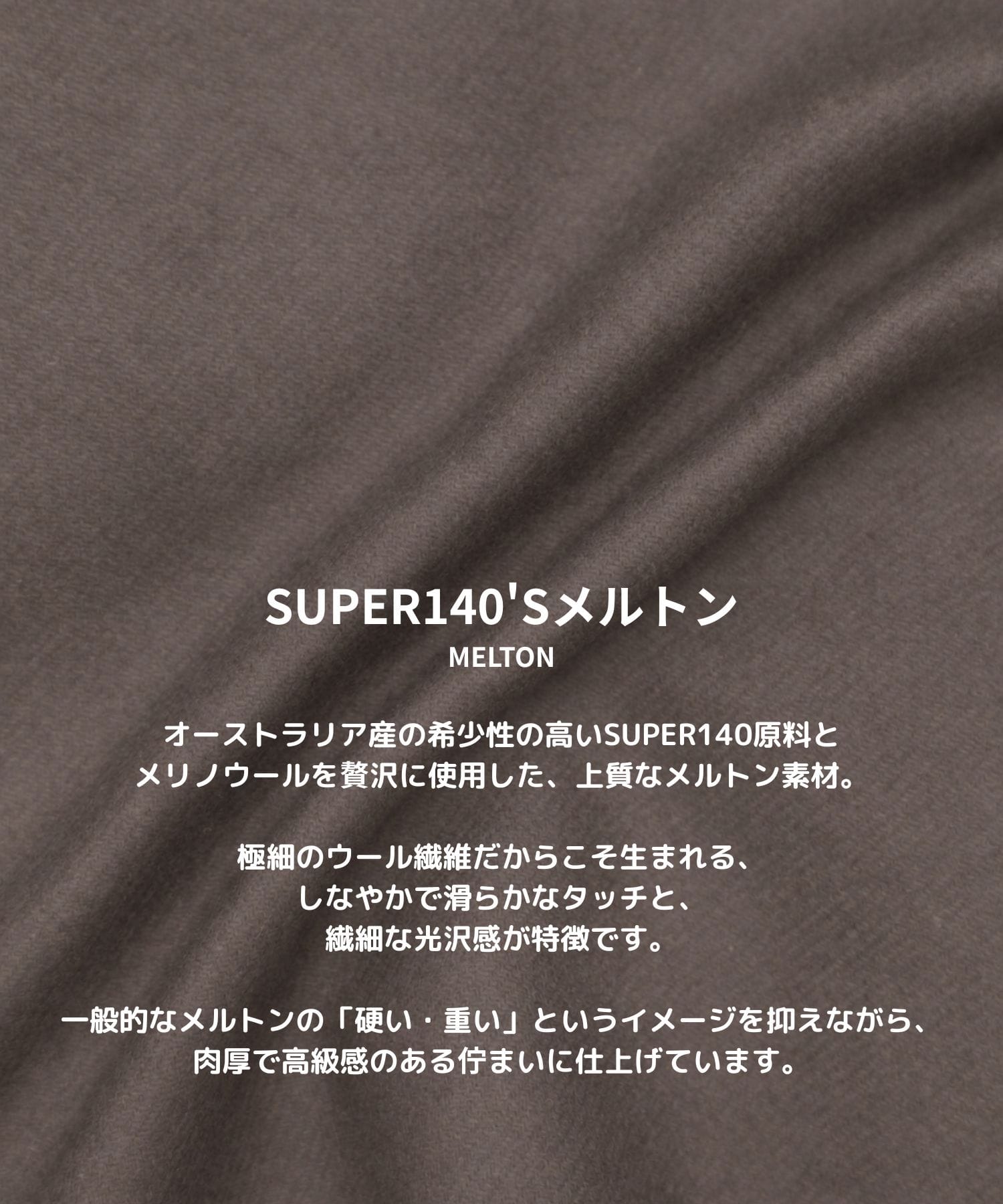 S140メルトンジップブルゾン