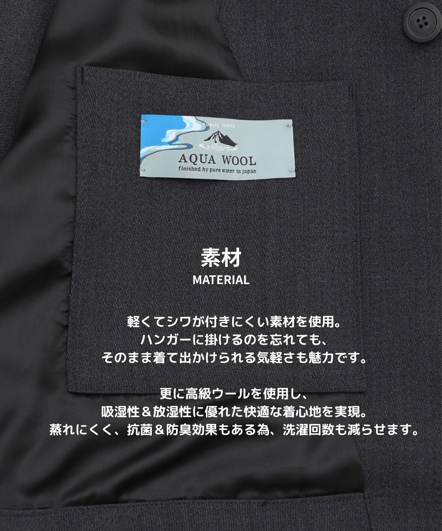 AQUA WOOLカルゼダブル