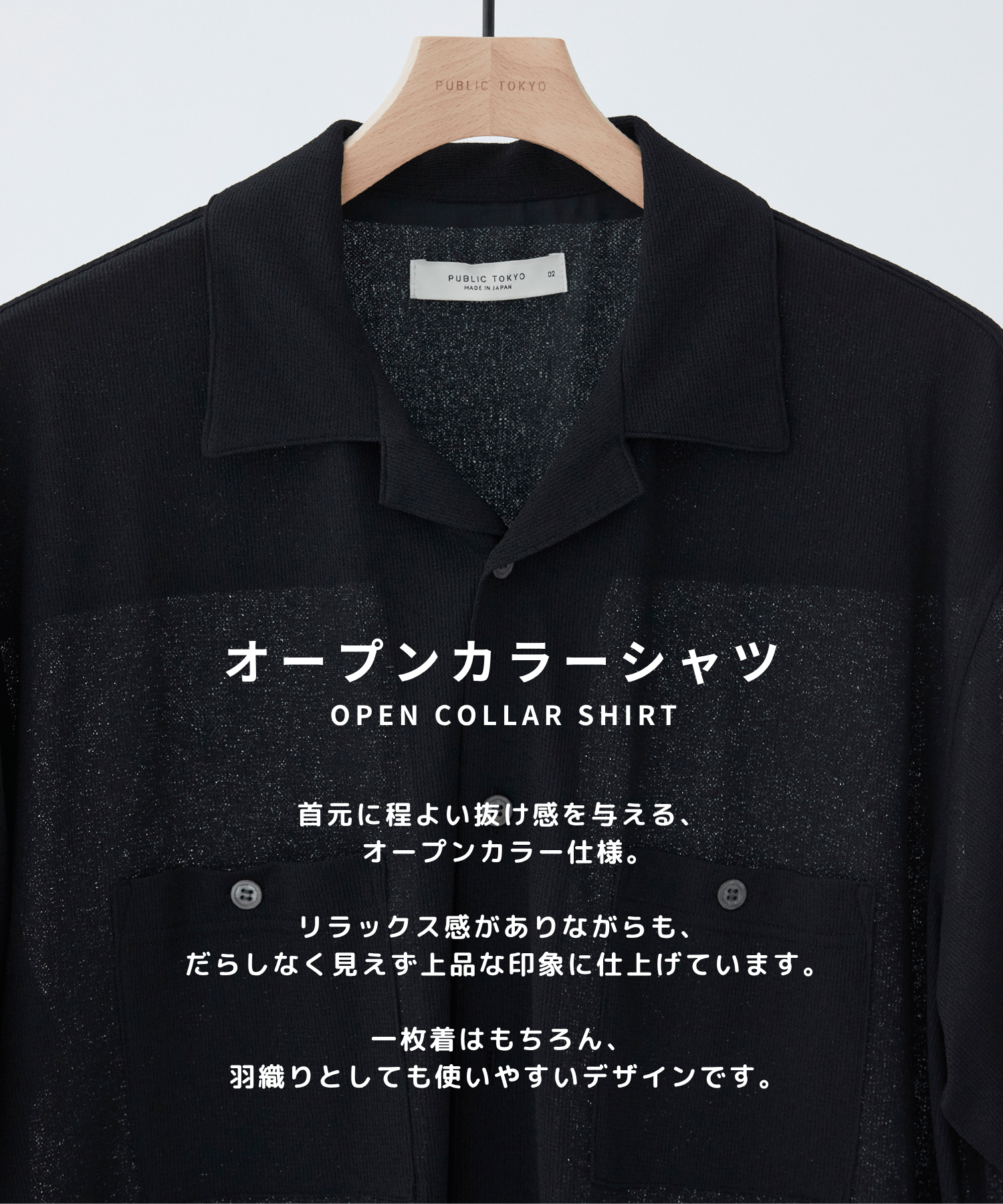 クリーンワッフルリラックスシャツ