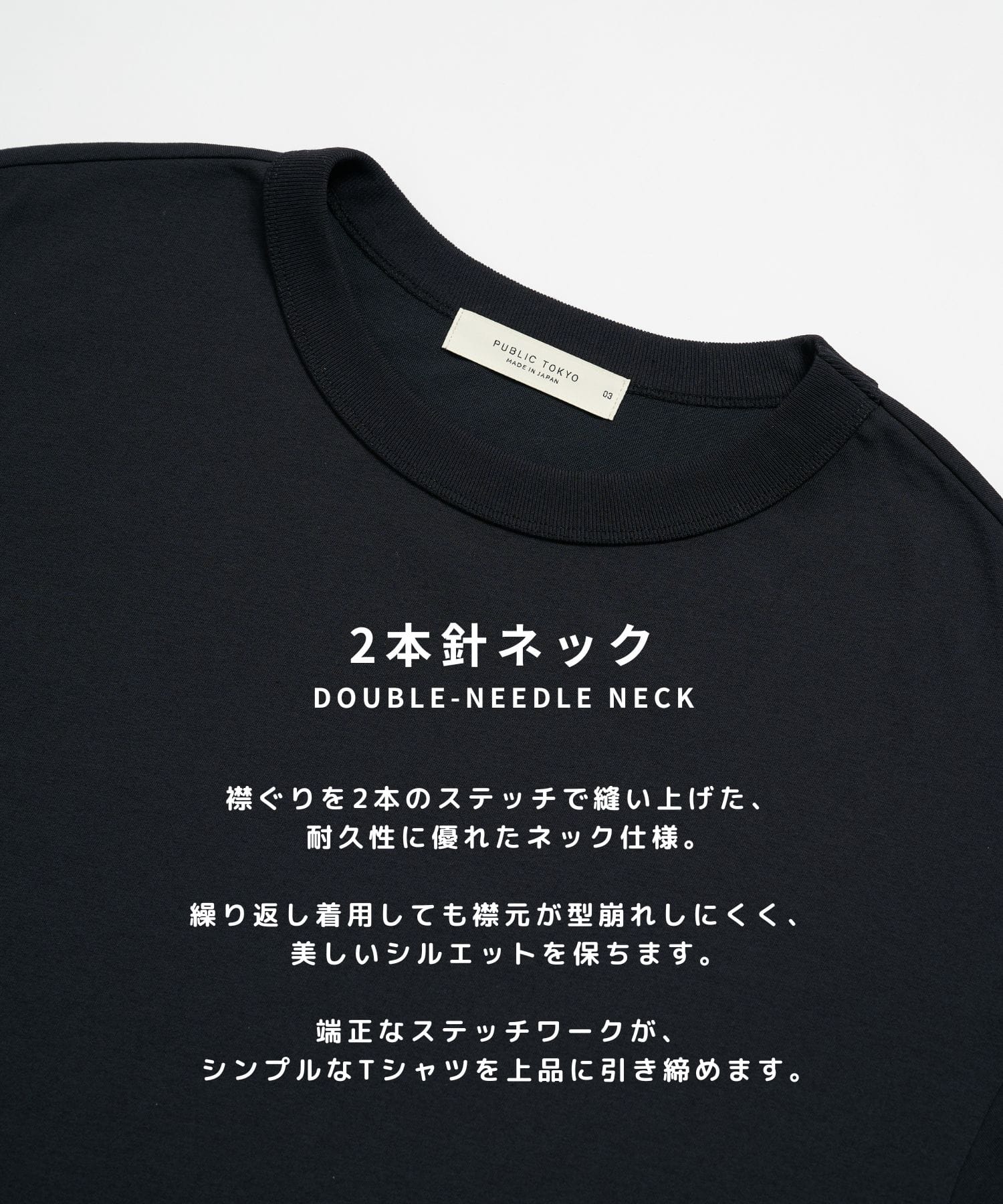 極-3℃ TEE