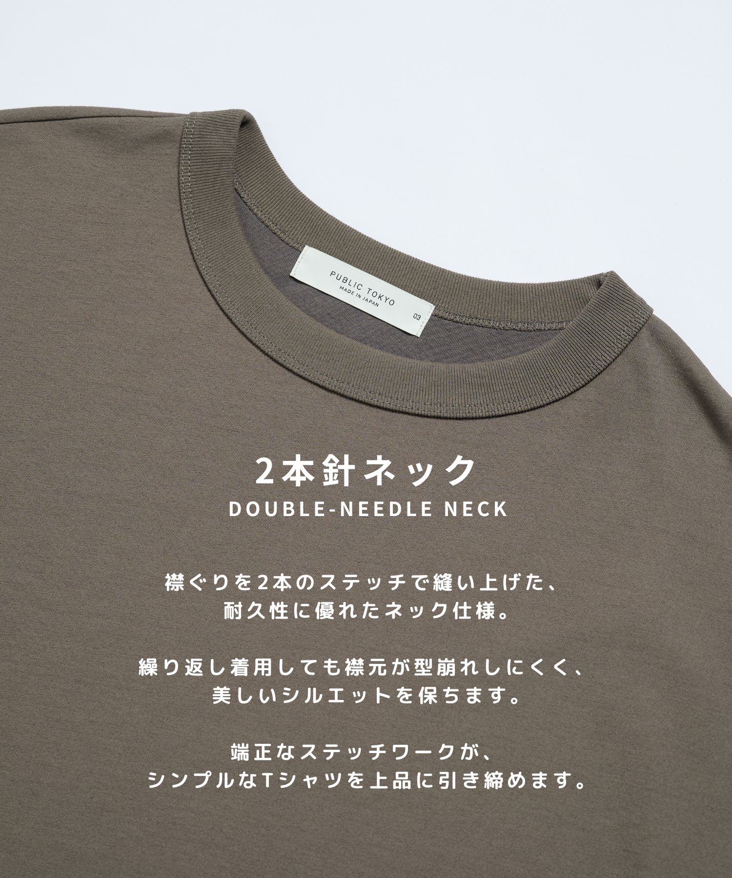 極-3℃ TEE