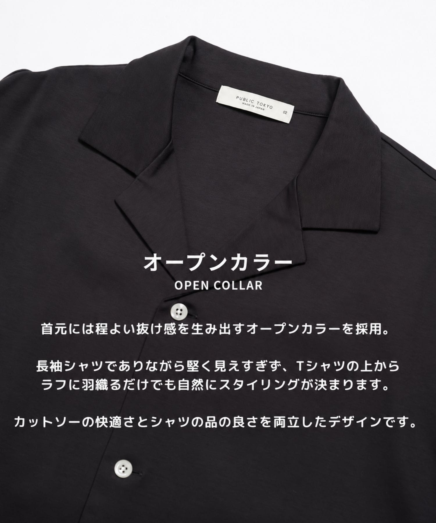 クールタッチコットンL/S SHIRTS