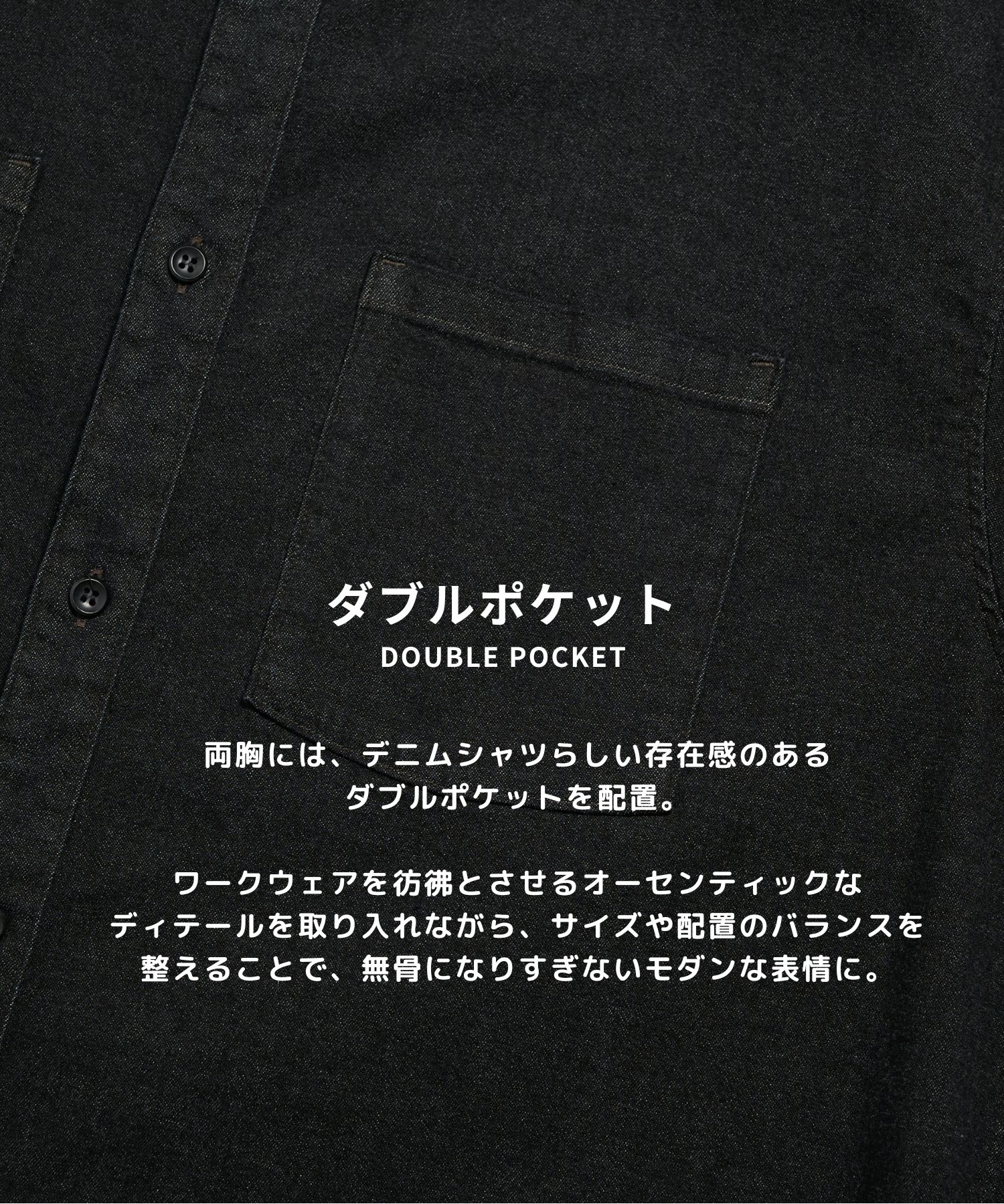 PUBLIC DENIM  SHIRTS