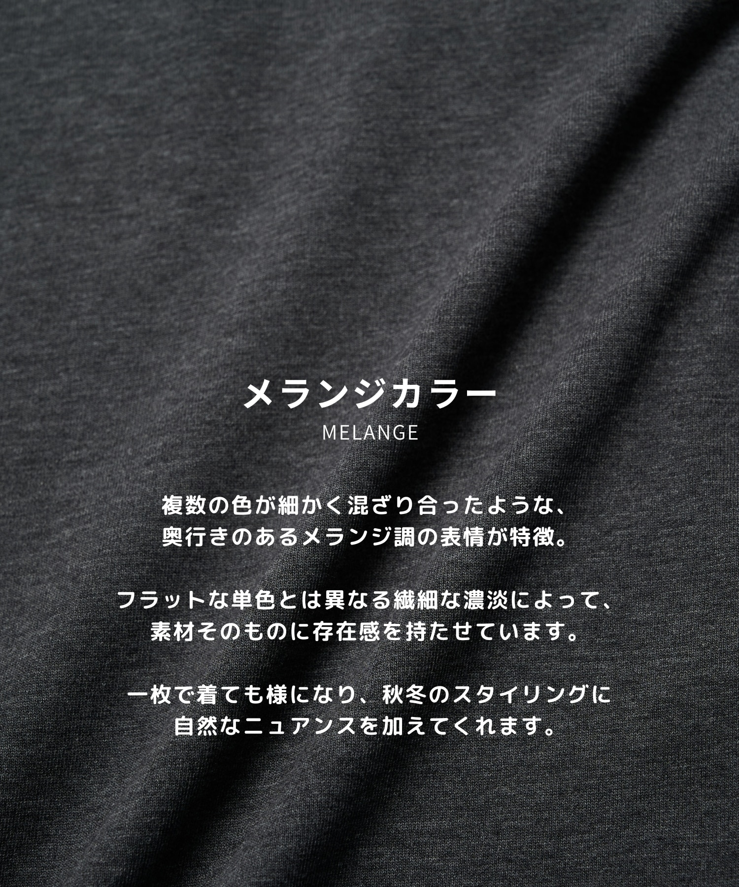 メランジヘンリーネックTEE