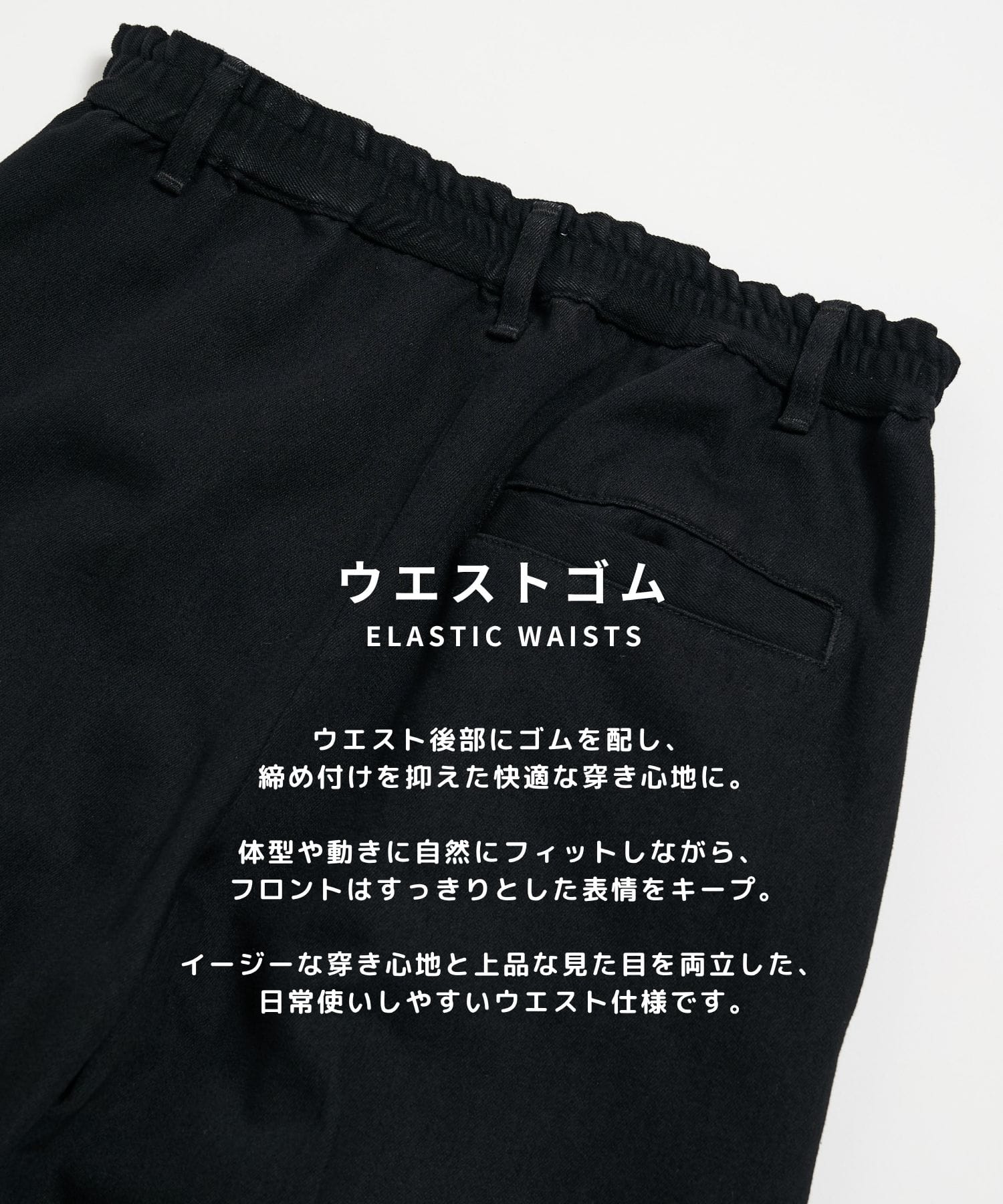 PUBLIC DENIM バレルイージー