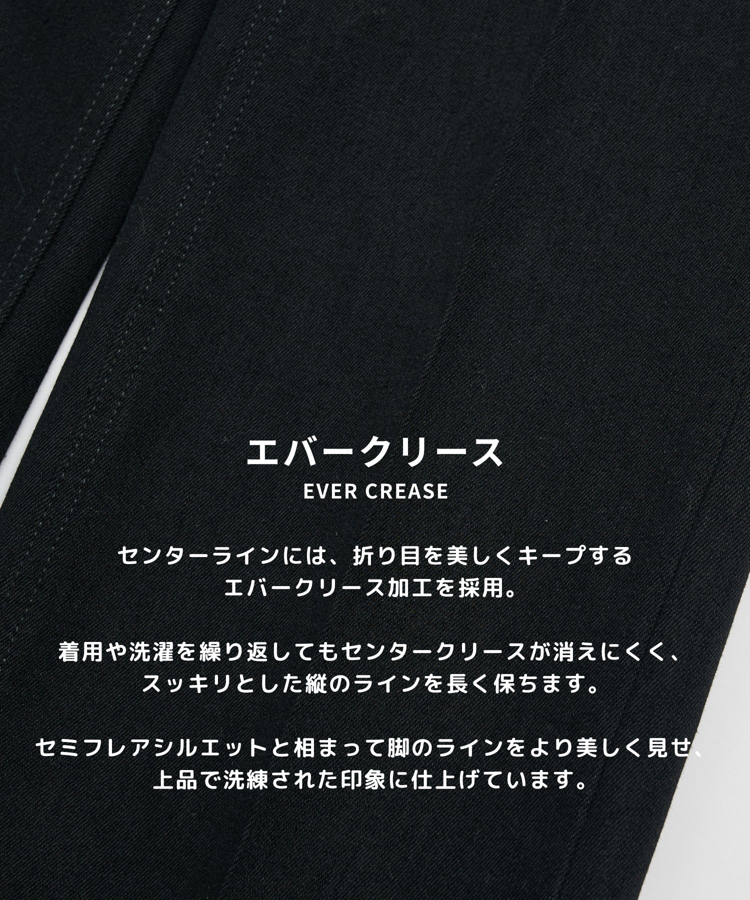 PUBLIC DENIM セミフレア