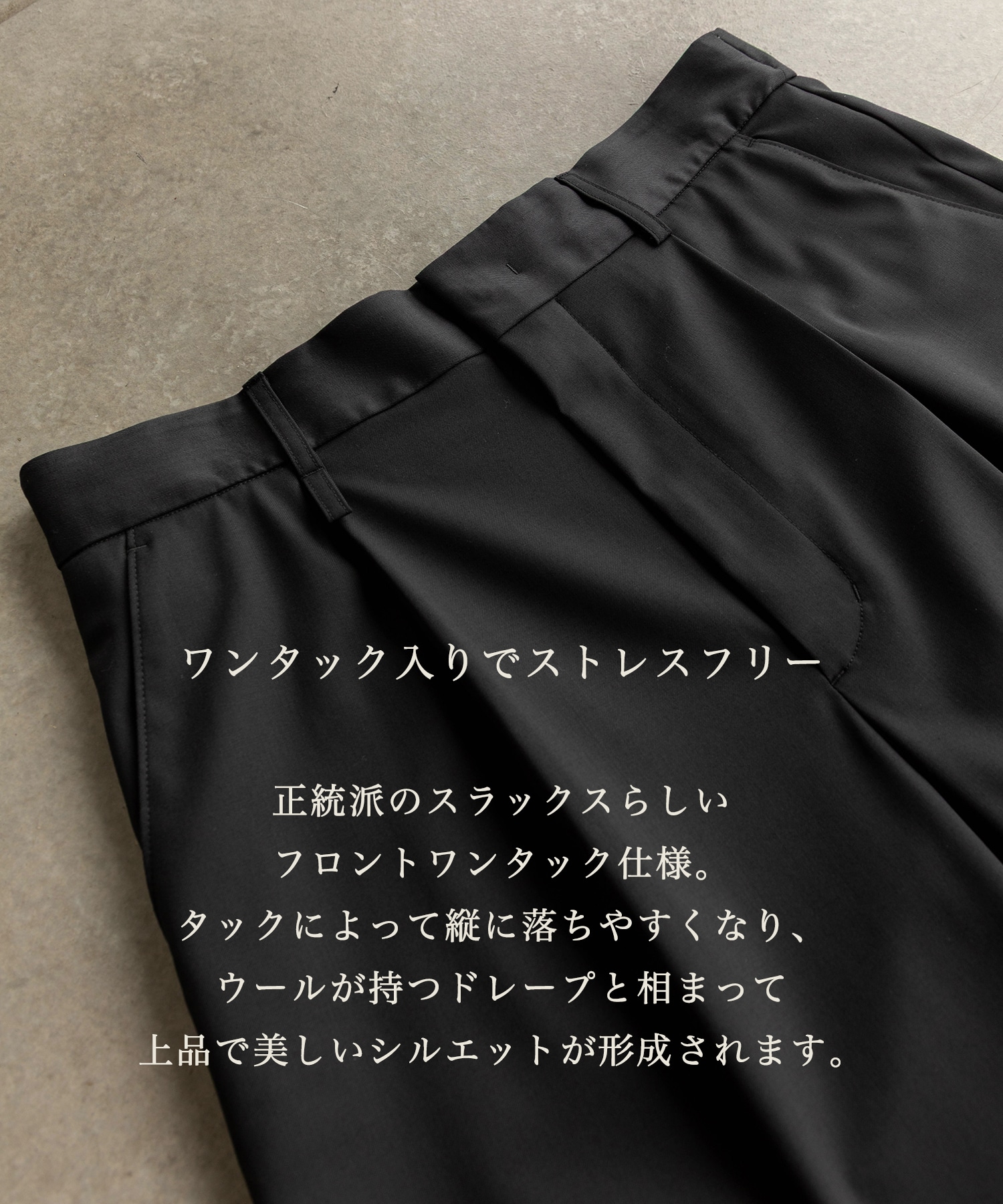 Dailymotion Slacks