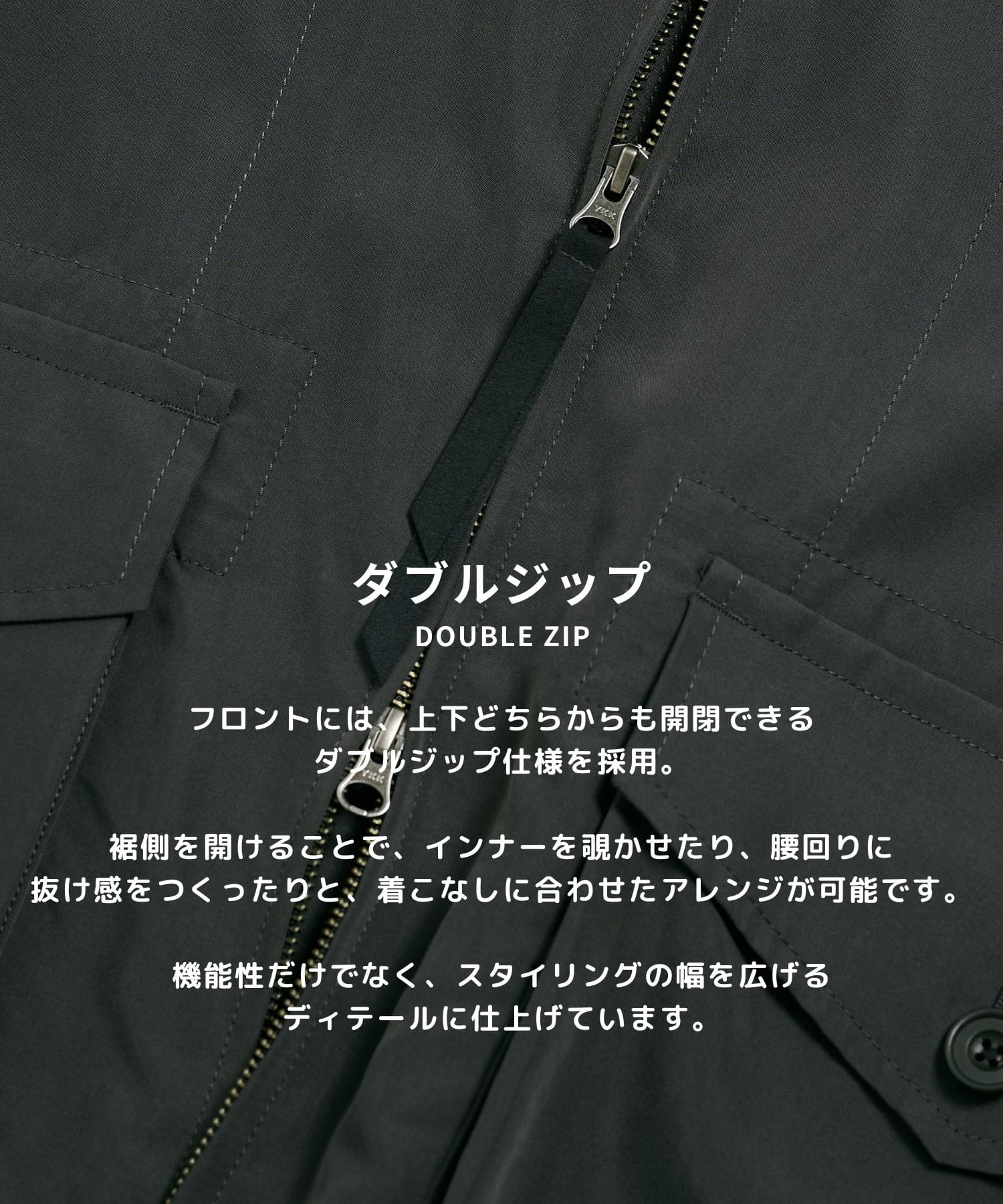 フィブリルレーヨンフライトブルゾン