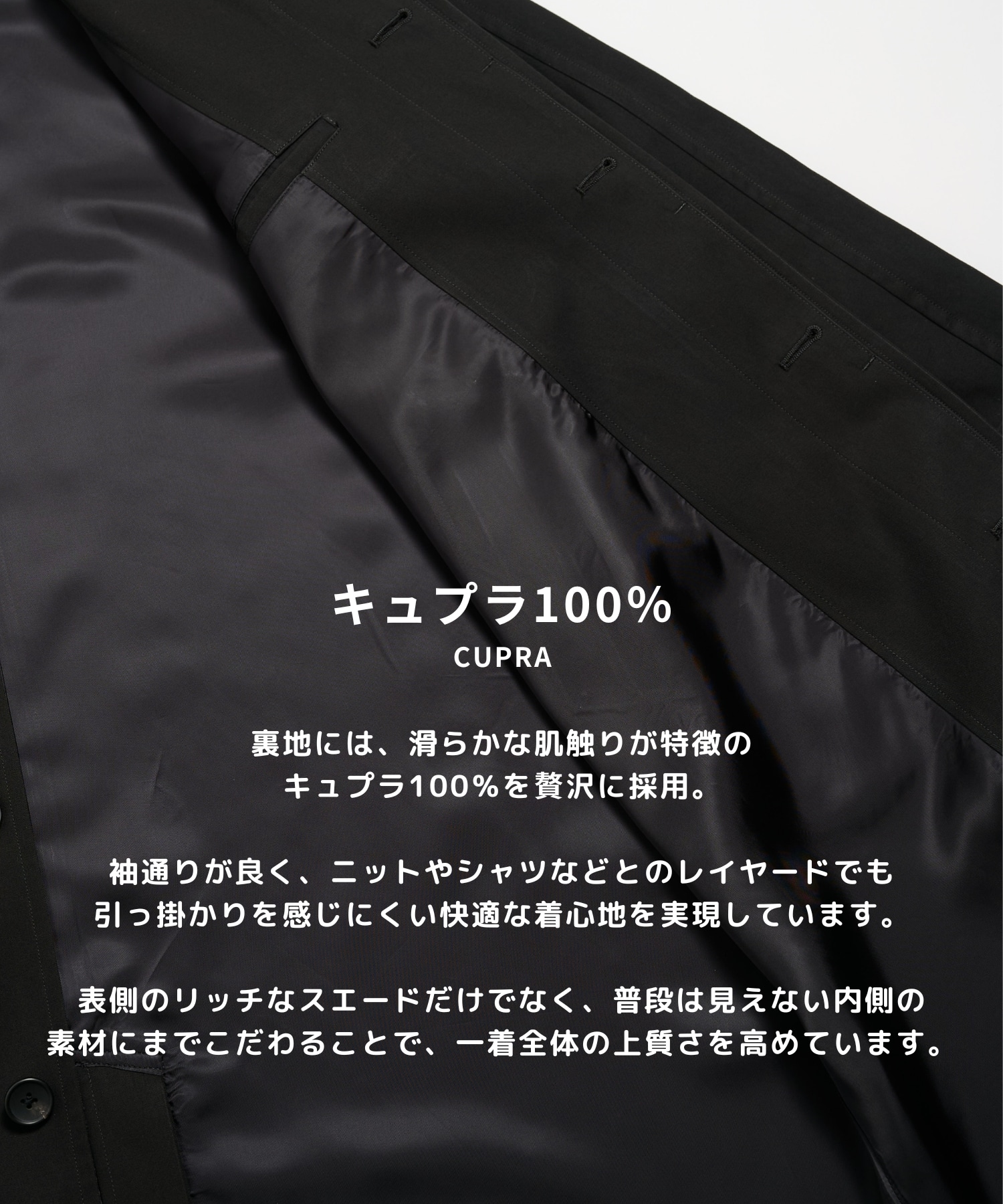 ハイツストギャバステンカラーコート