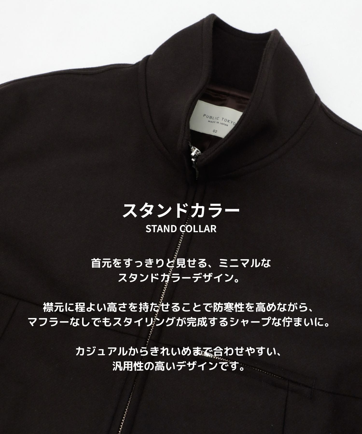 S140メルトンスタンドジップBL