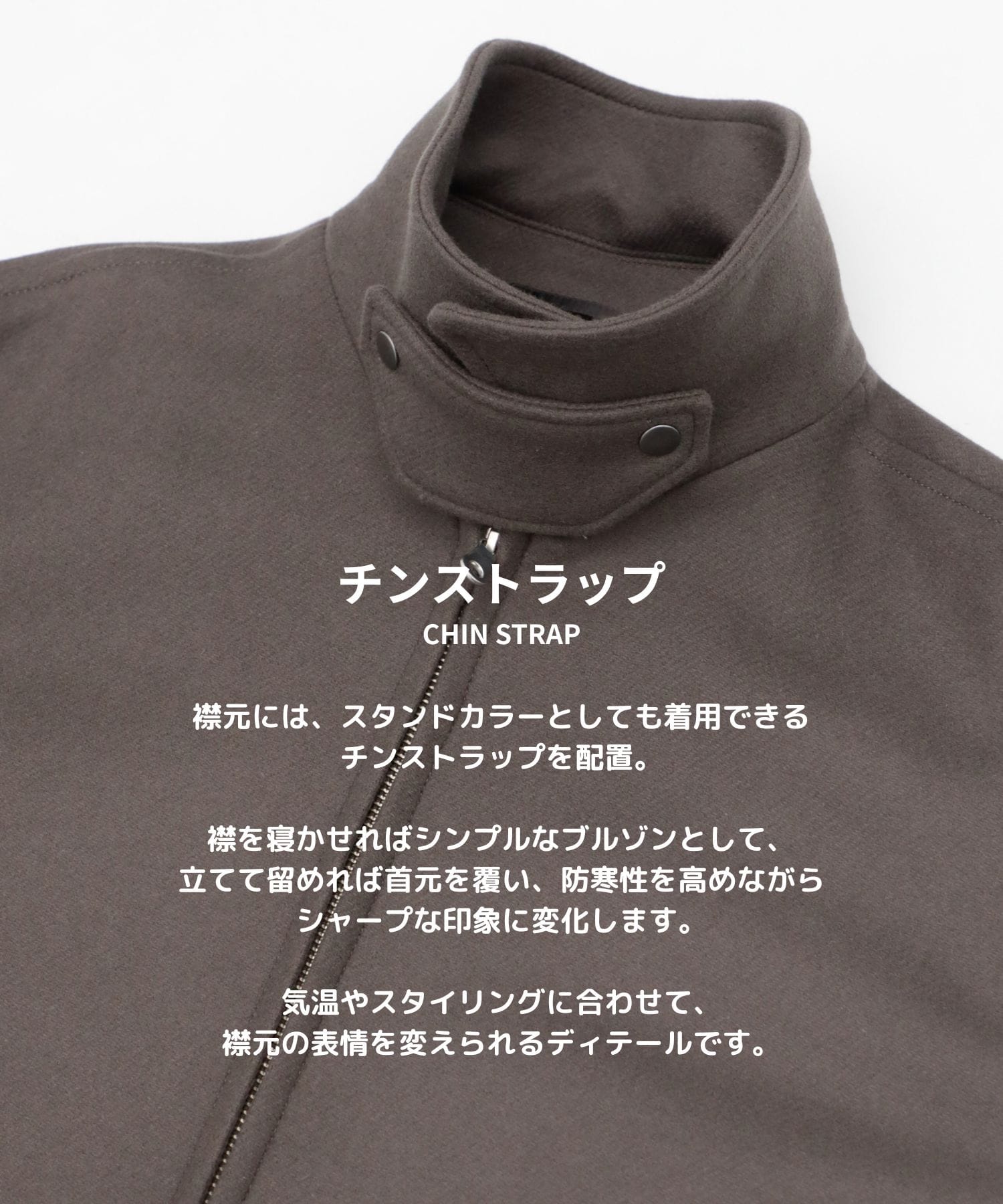 S140メルトンジップブルゾン