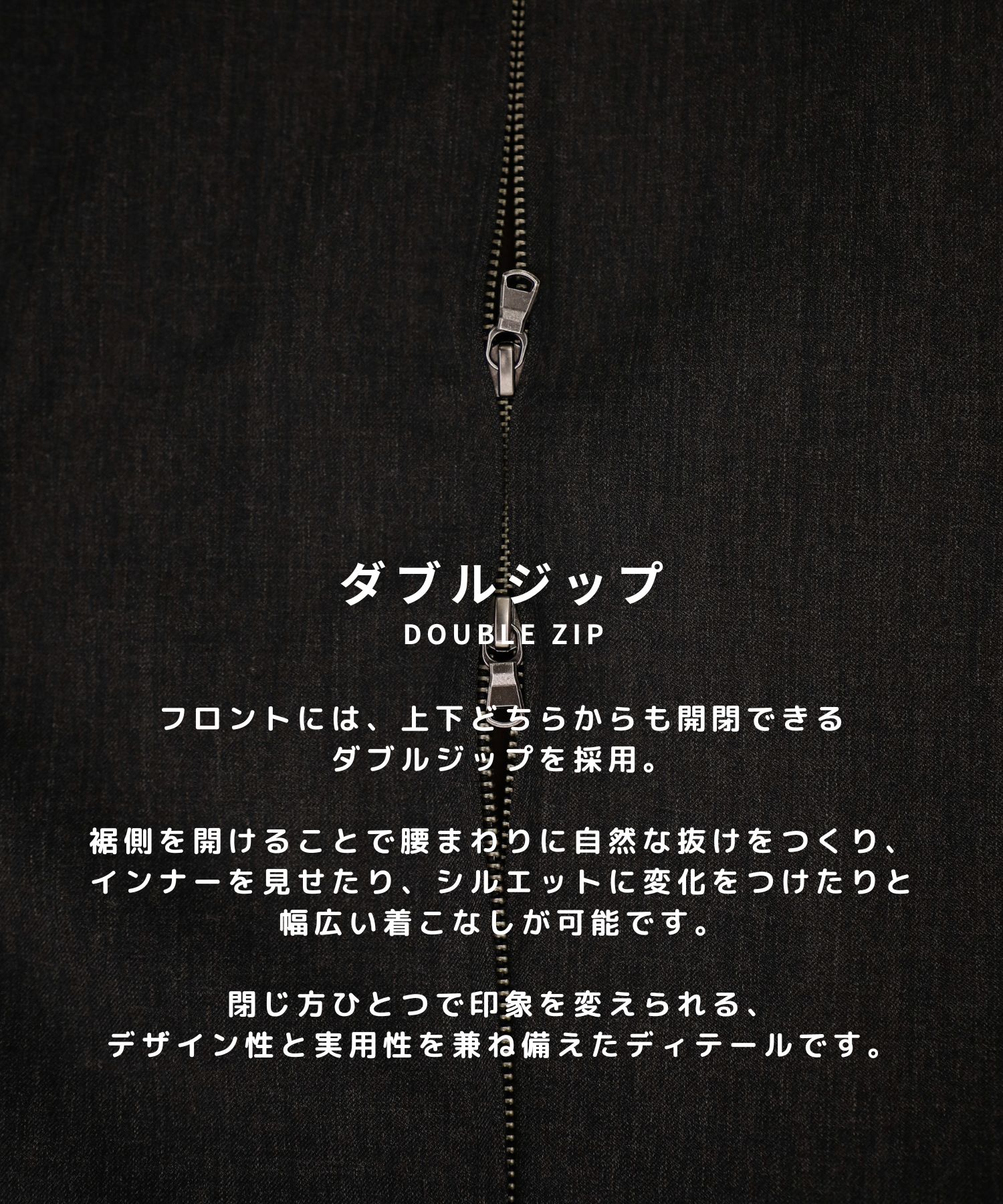 メランジウールドリズラージャケット