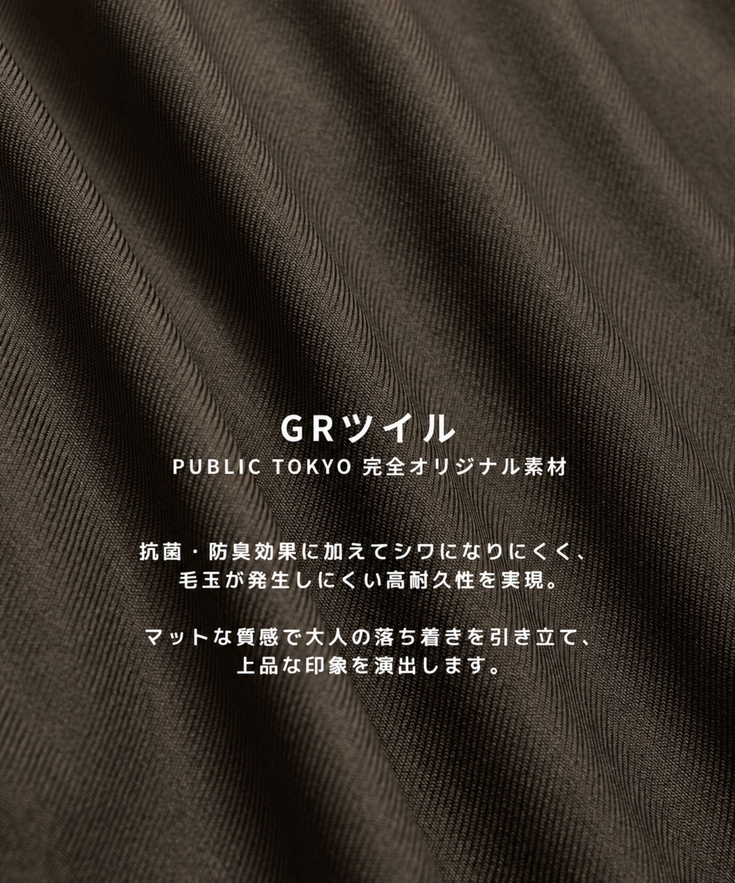 ＧＲツイル リラックスジャケット
