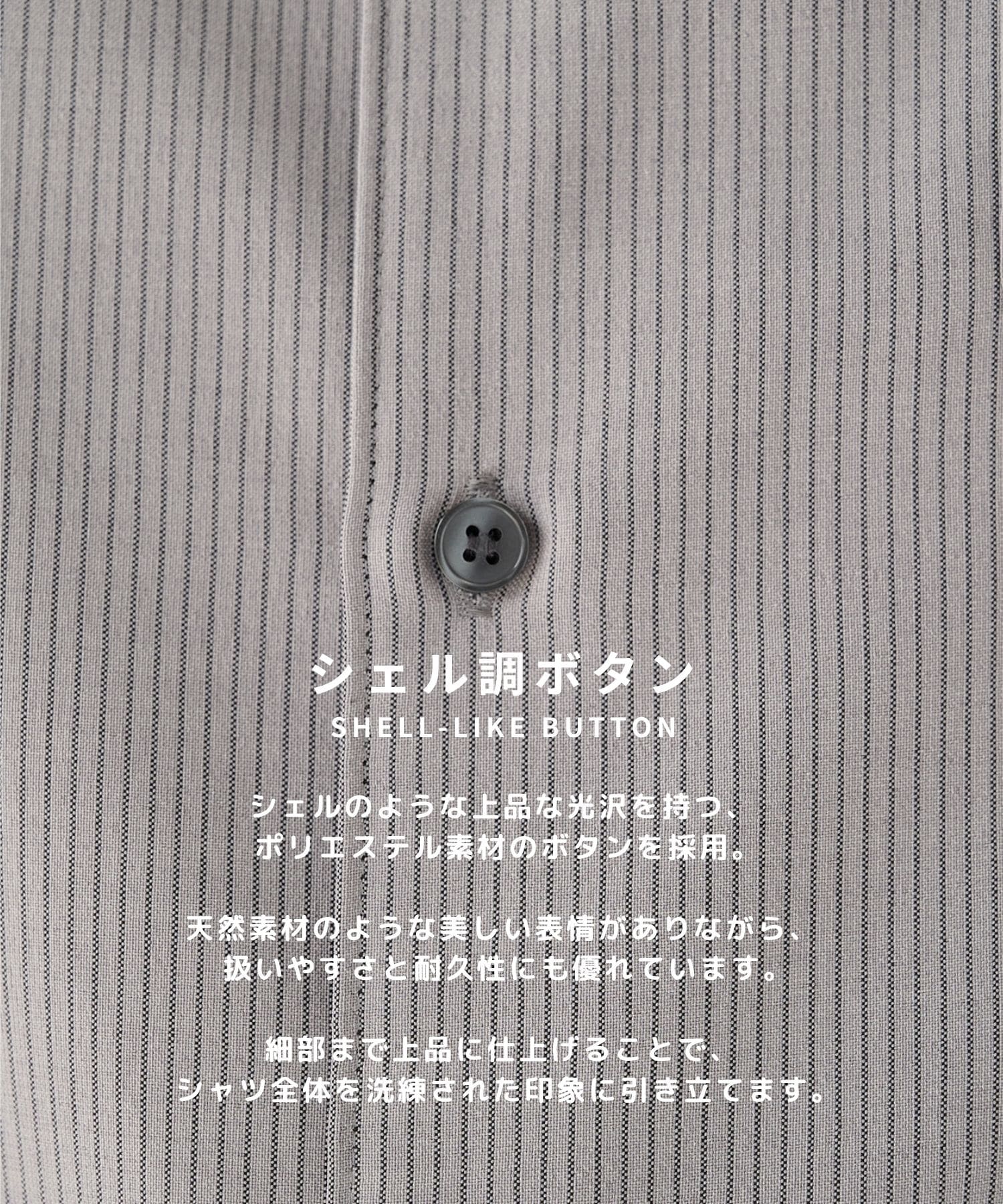 コンフォートリラックスレギュラーシャツ