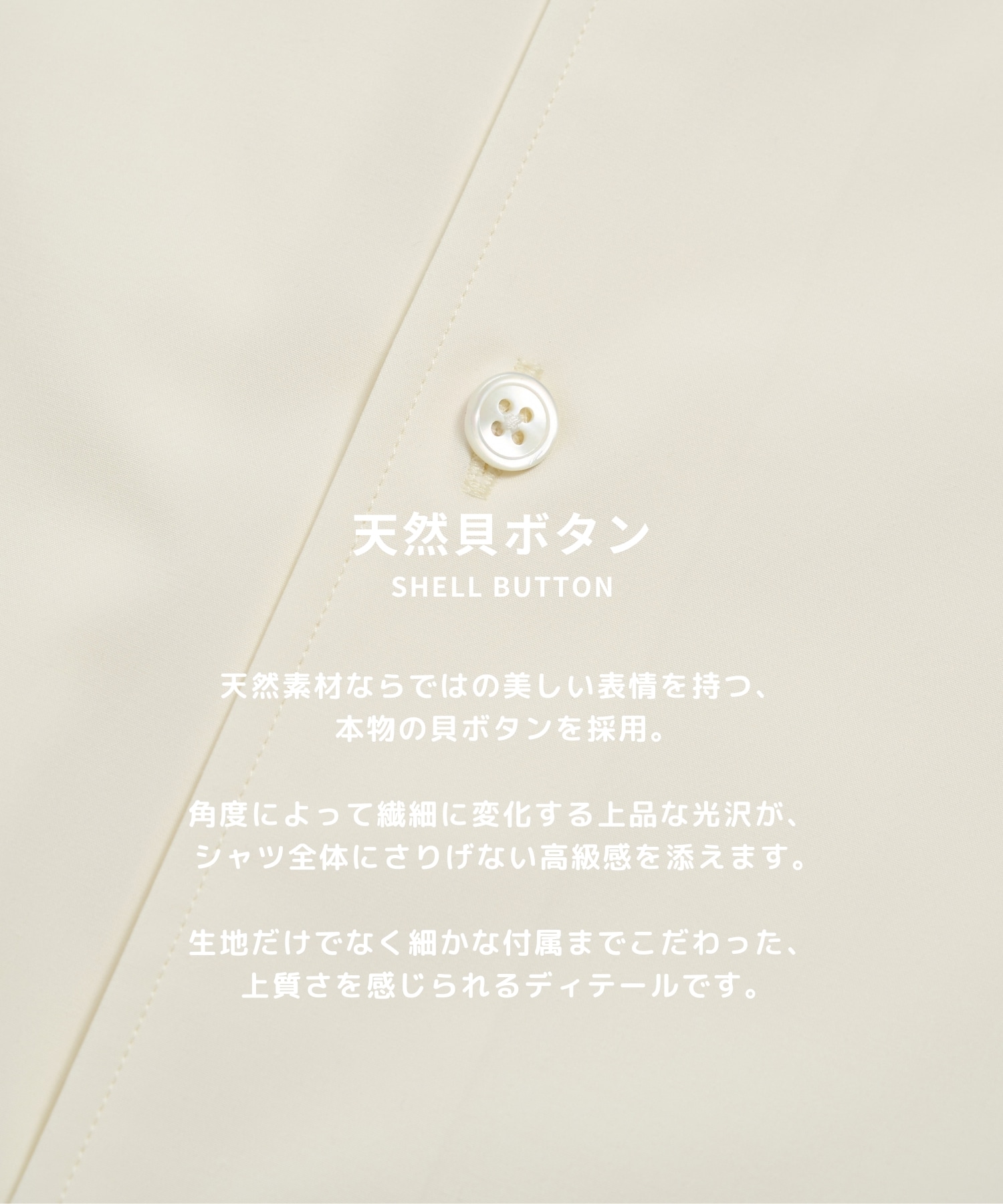 バンブーレーヨンタイプライターシャツ
