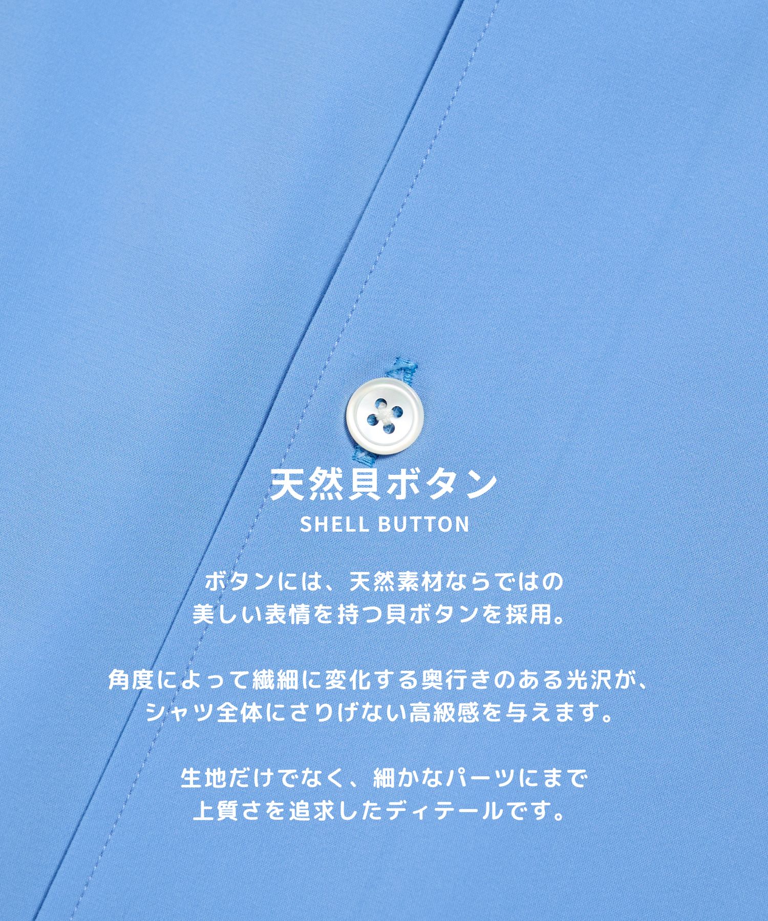 バンブーレーヨンタイプライターシャツ