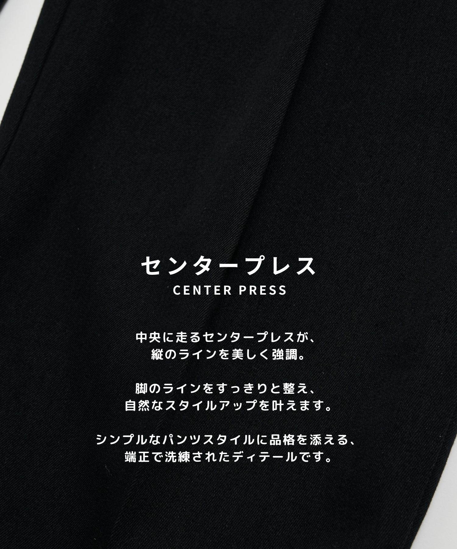 PUBLIC DENIM バレルイージー