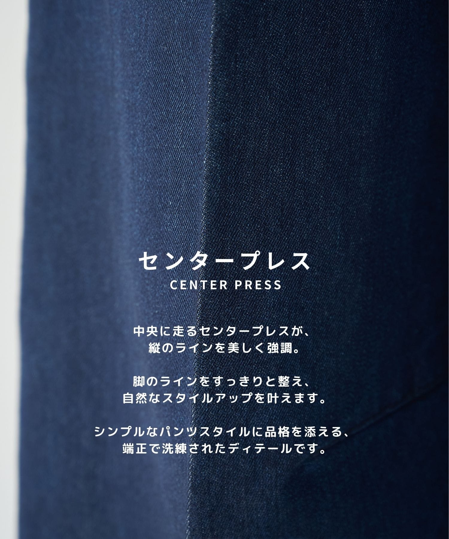PUBLIC DENIM バレルイージー