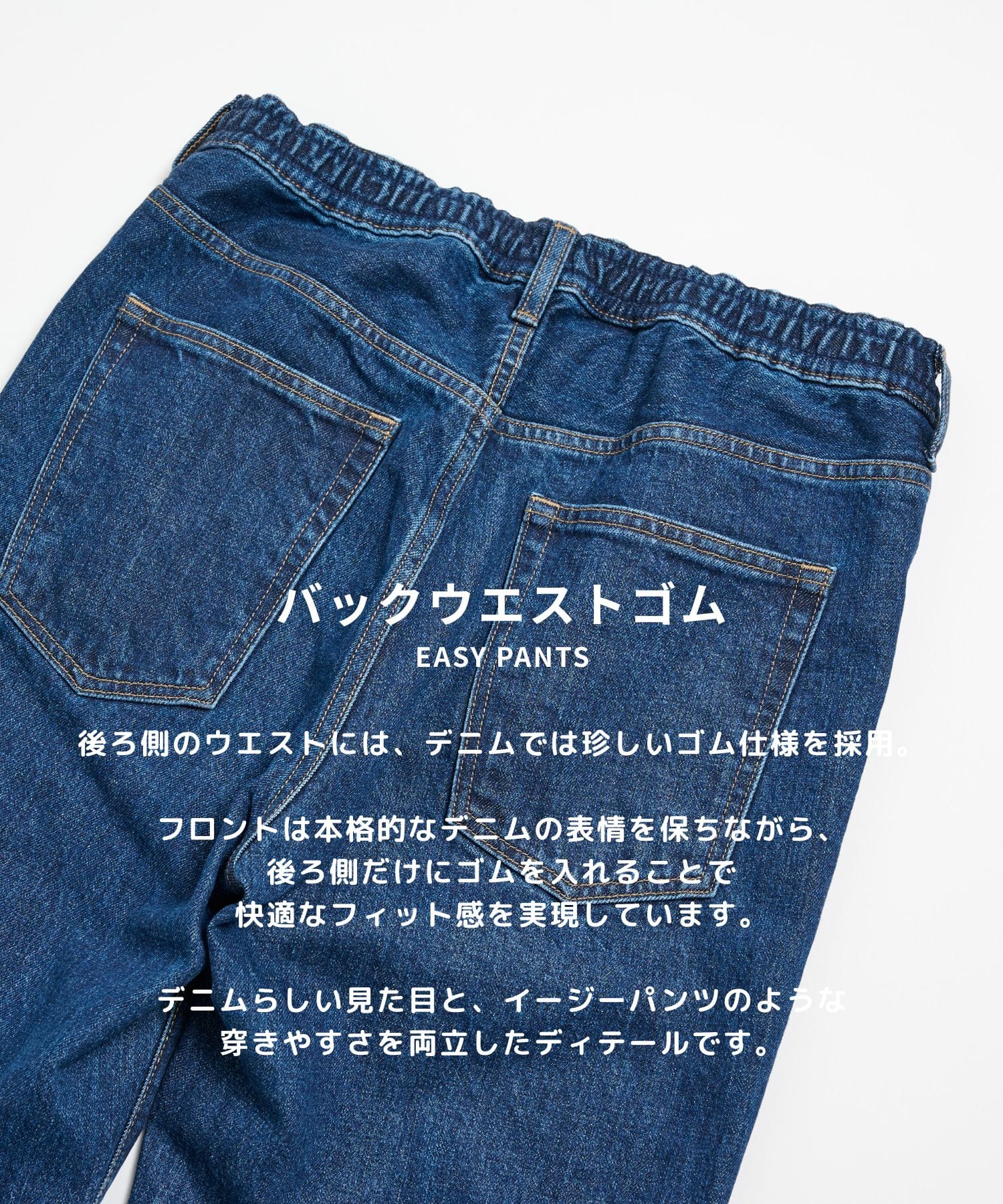 PUBLIC DENIM STRAIGHT