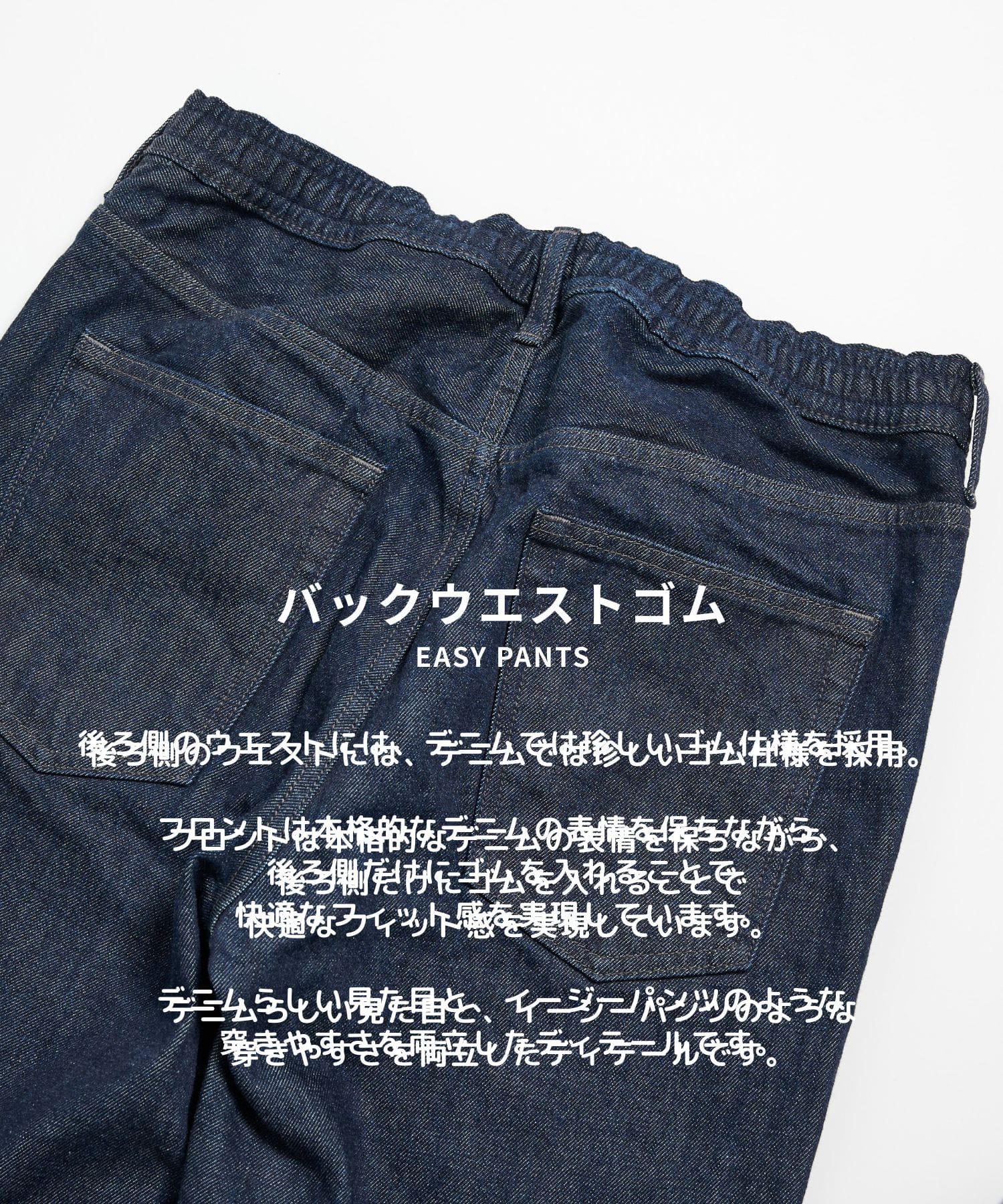PUBLIC DENIM STRAIGHT