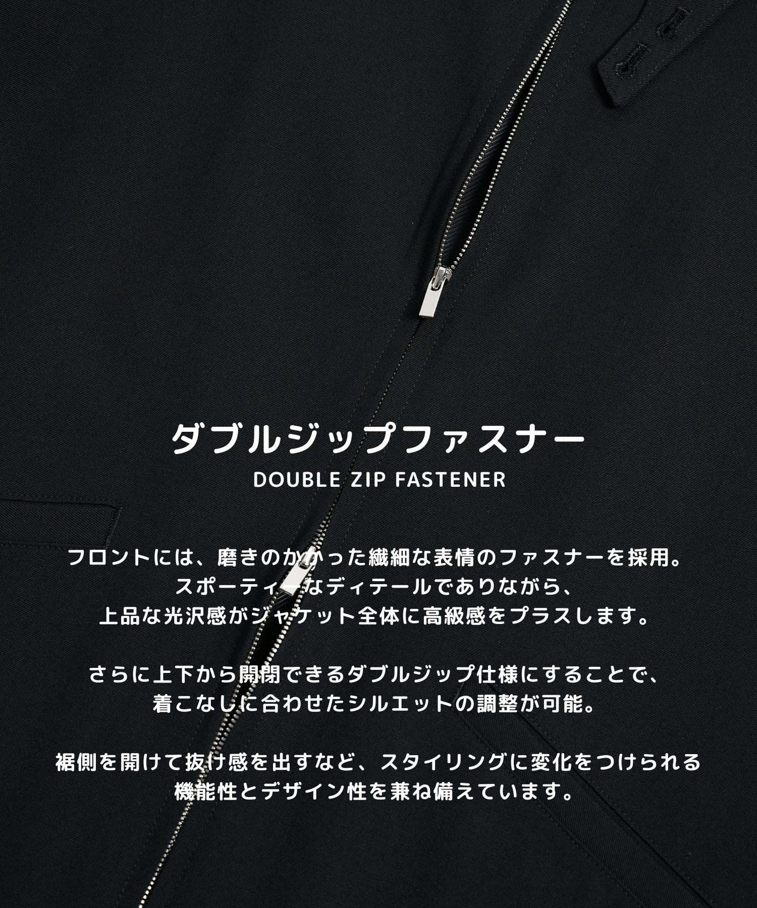 High Daily Sports Jacket
