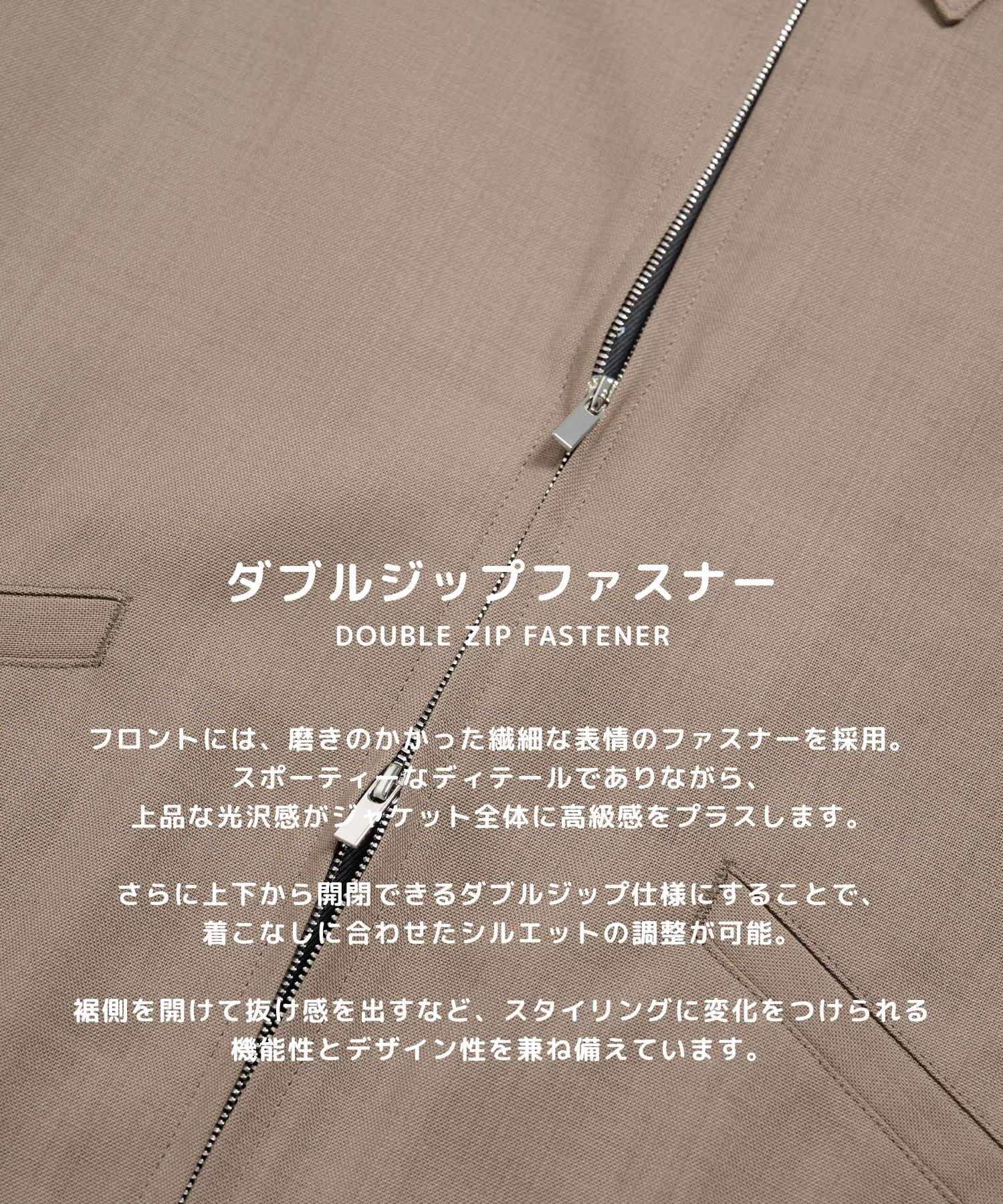 High Daily Sports Jacket