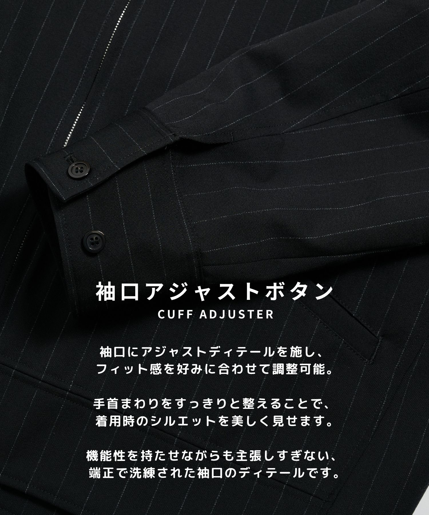 High Daily Sports Jacket