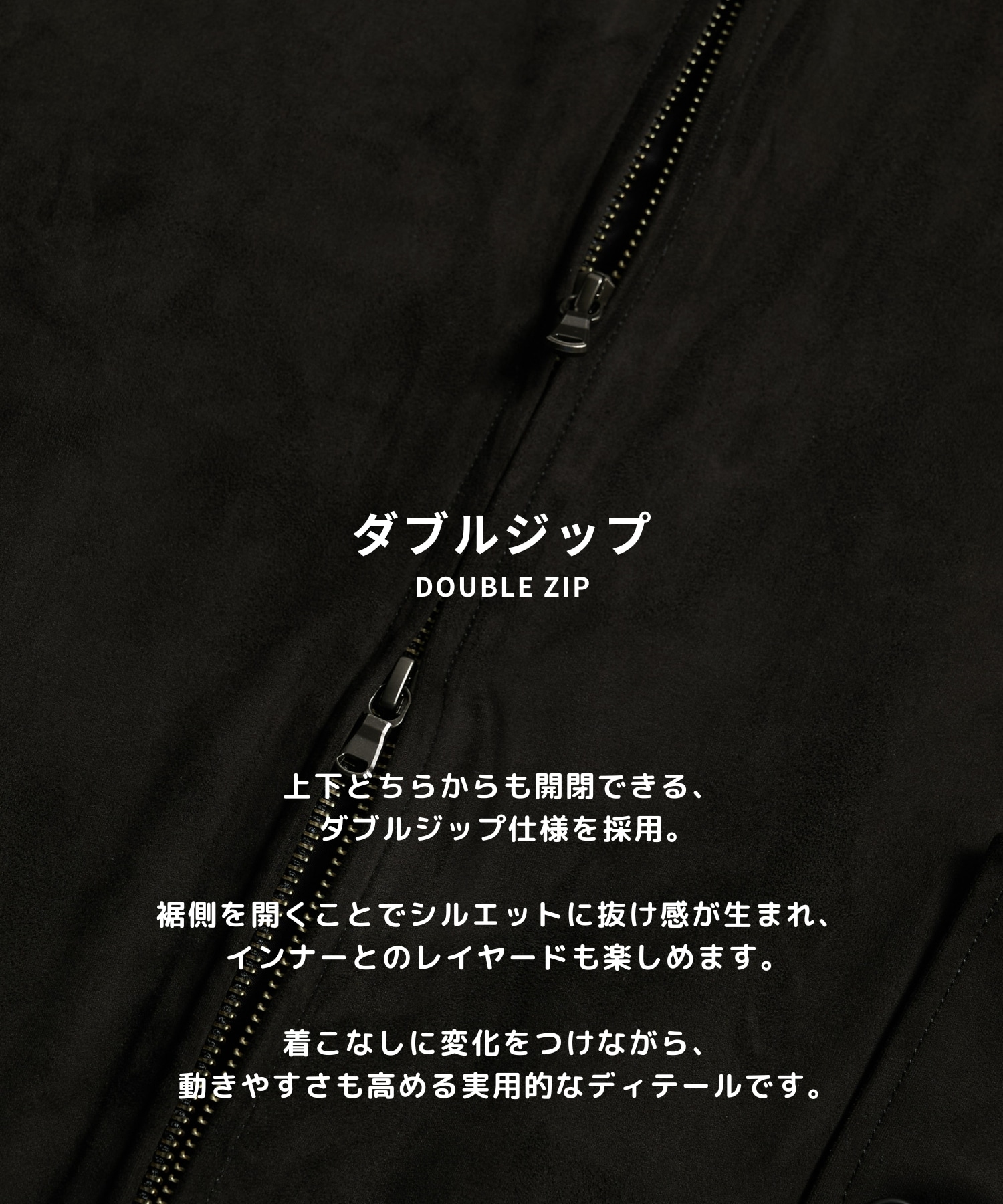 リッチスエードハリントンジャケット