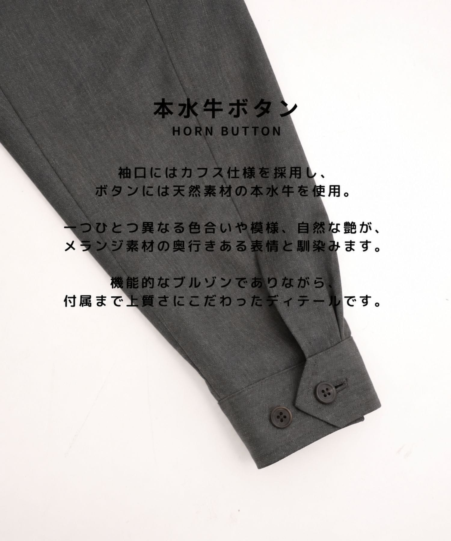メランジウールドリズラージャケット