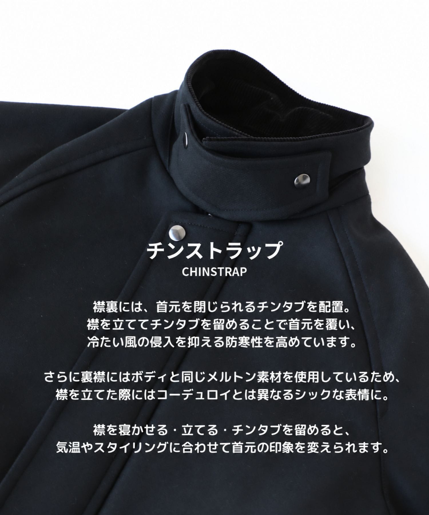 S140メルトンハンティングジャケット