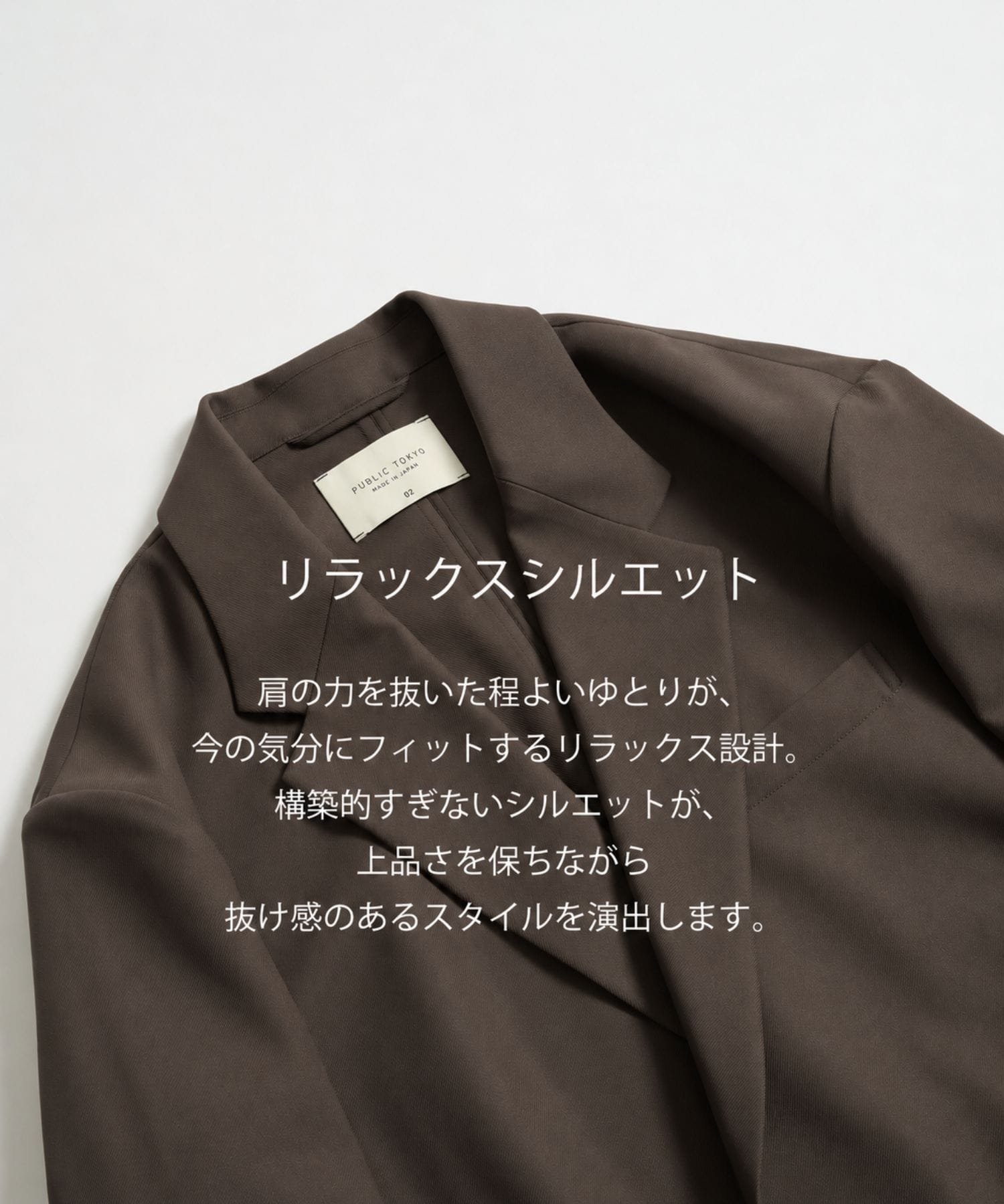 ＧＲツイル リラックスジャケット