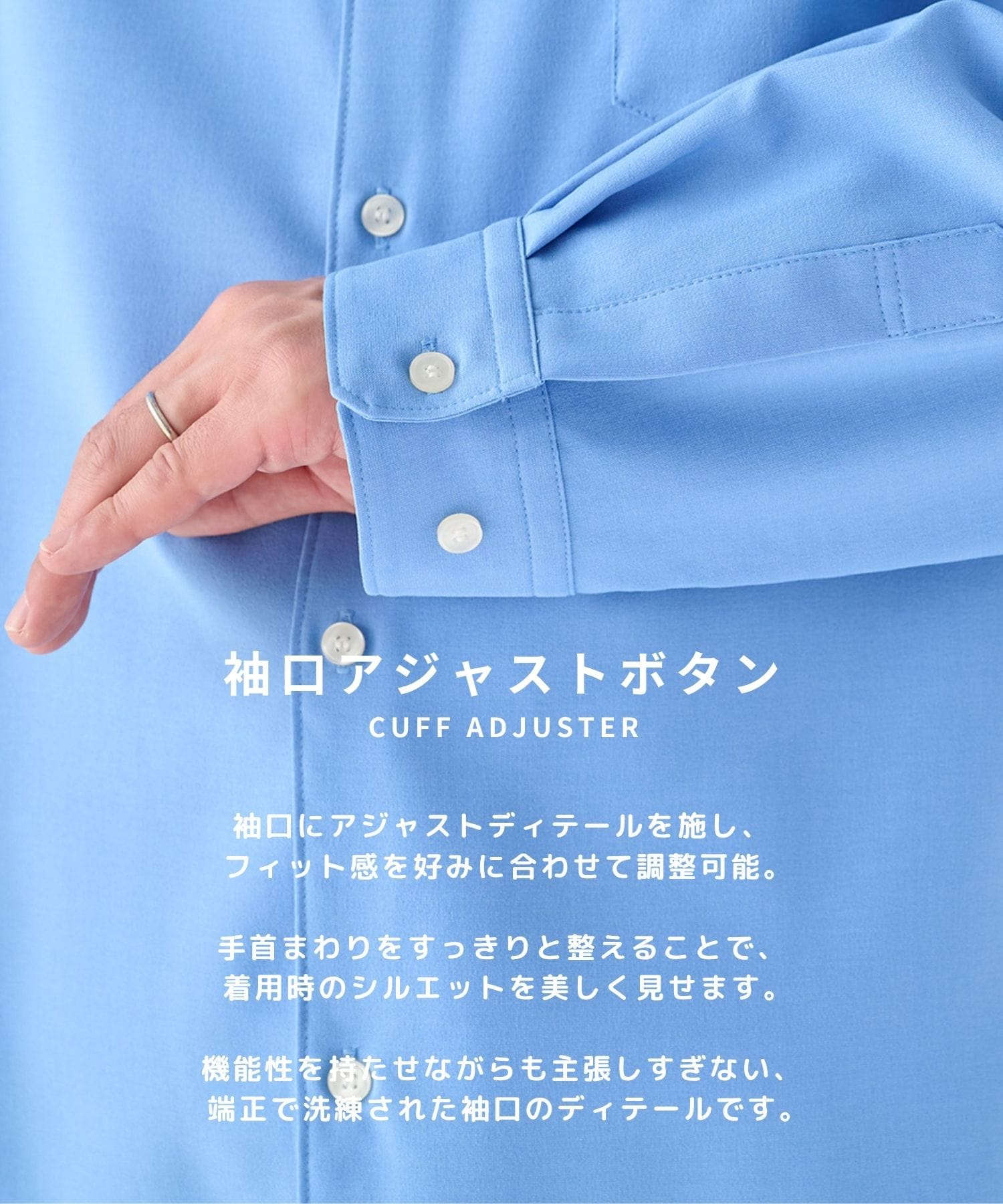 コンフォートリラックスレギュラーシャツ