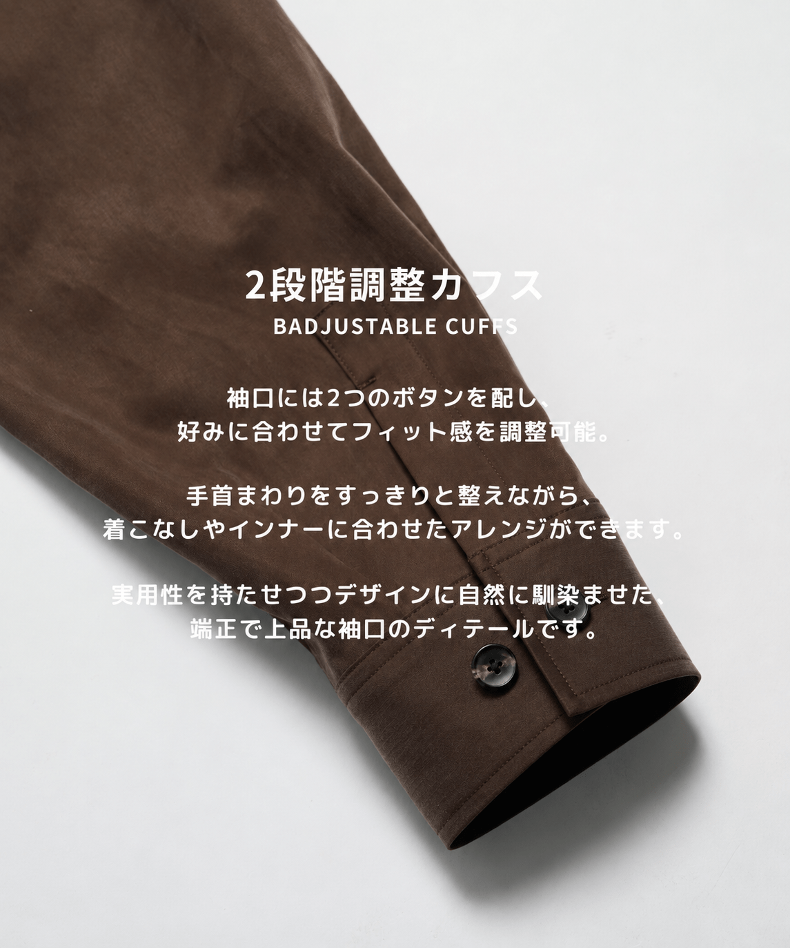 ヴィンテージフィブリルシャツブルゾン