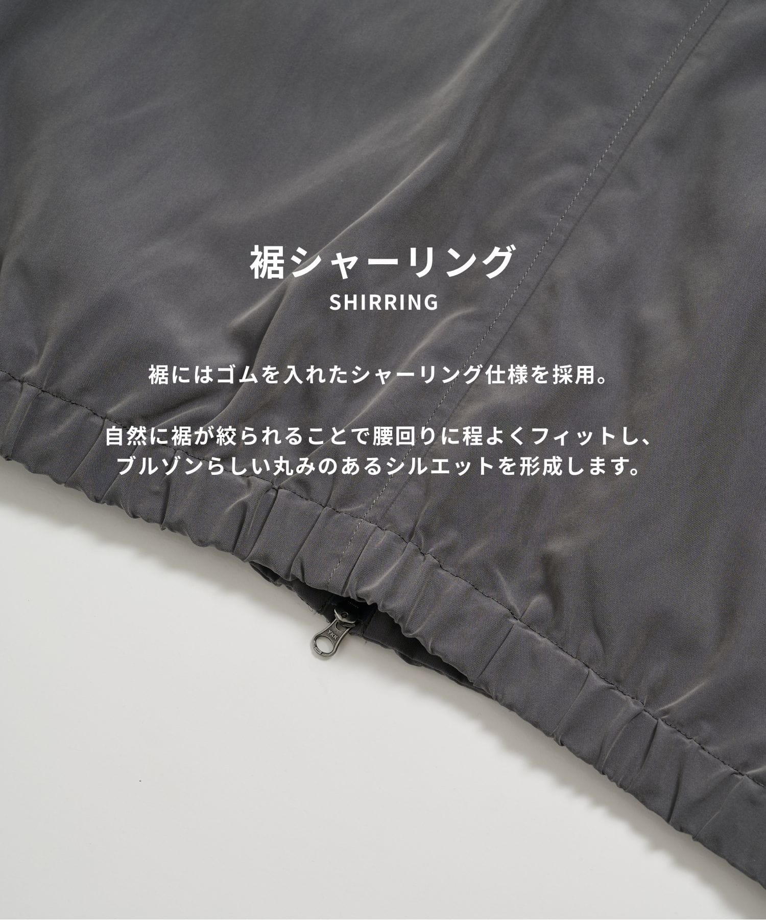フィブリルレーヨンフライトブルゾン