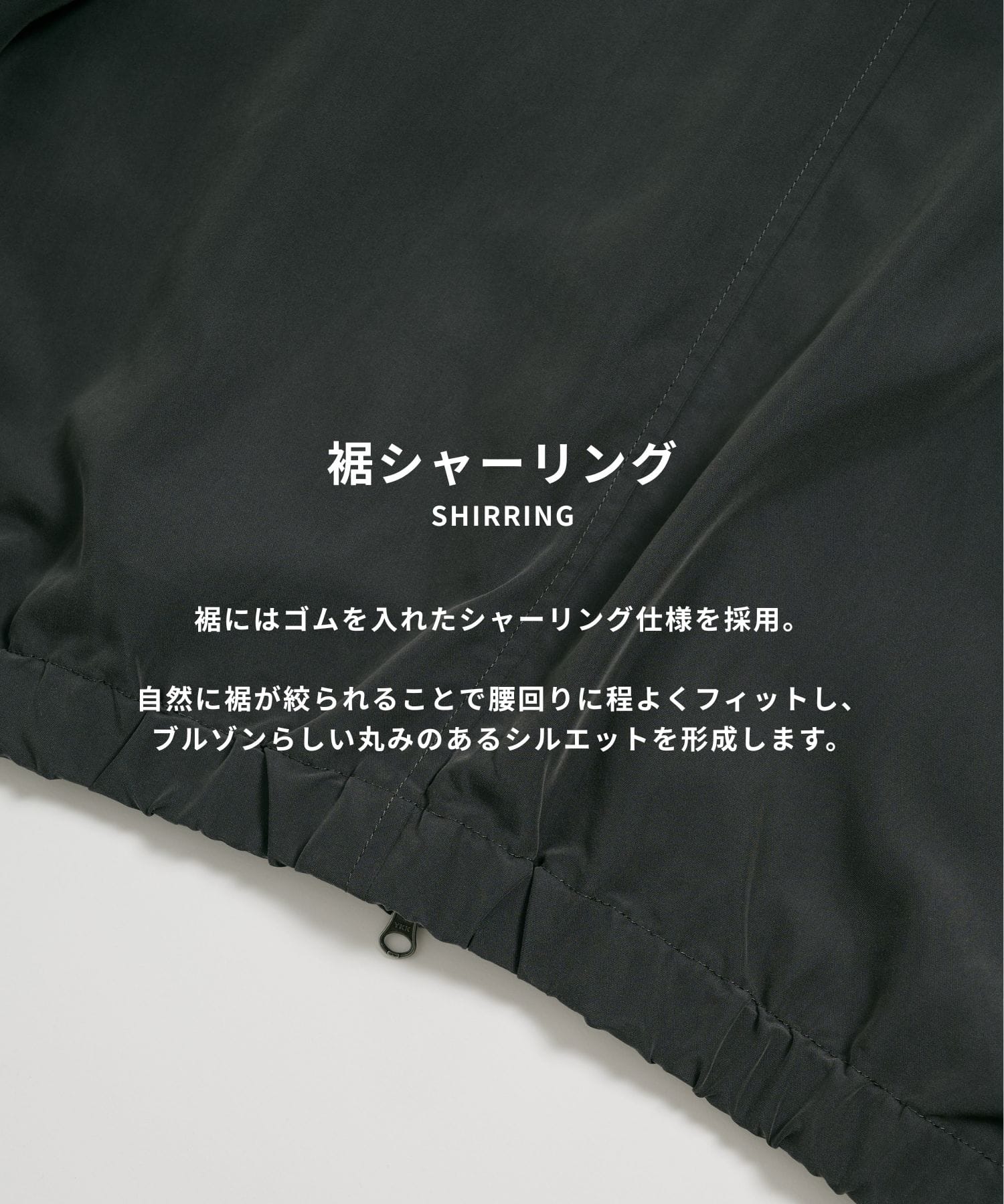 フィブリルレーヨンフライトブルゾン