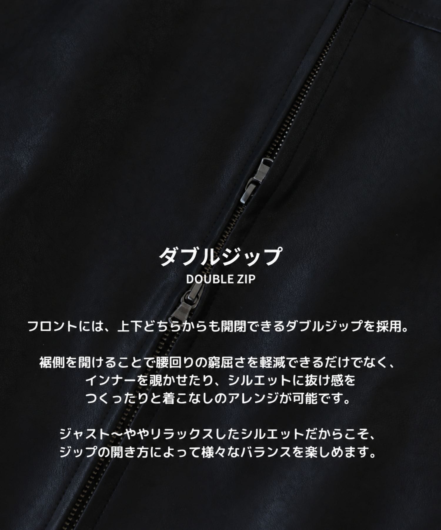 レザードリズラージャケット
