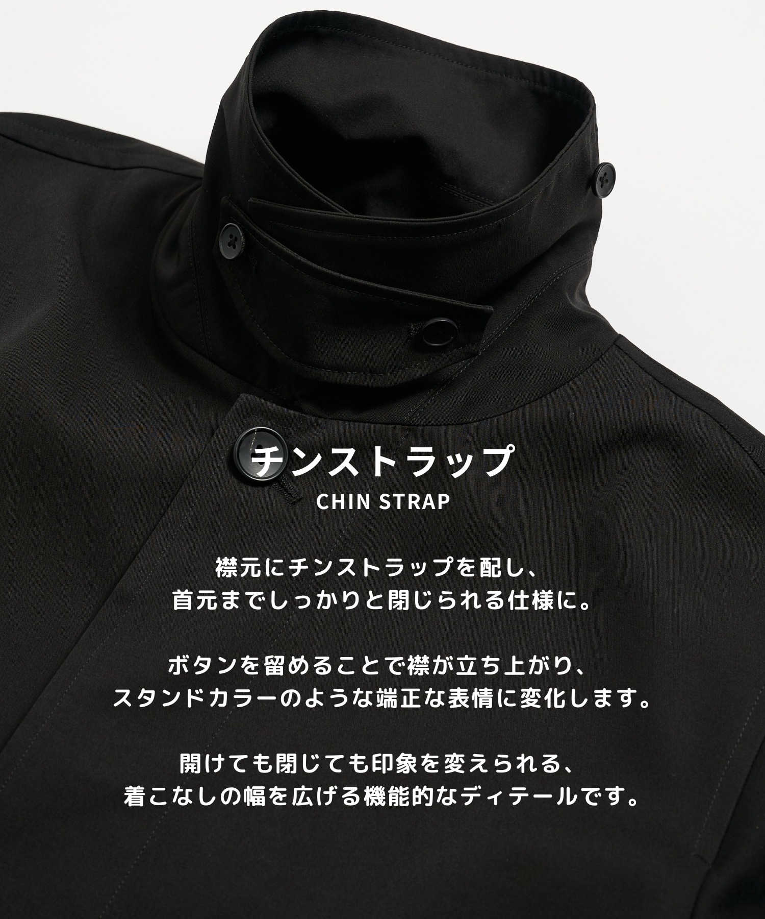 ハイツストギャバステンカラーコート