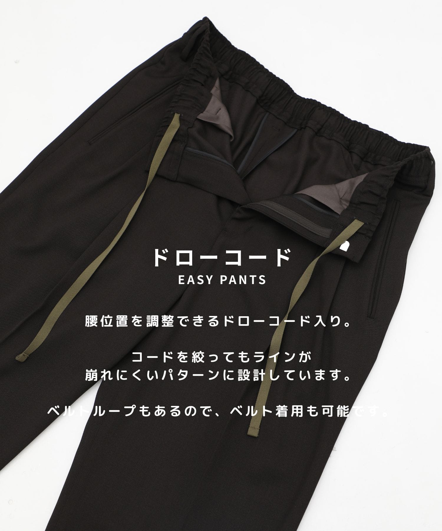 AQUA WOOLカルゼタックスラックス