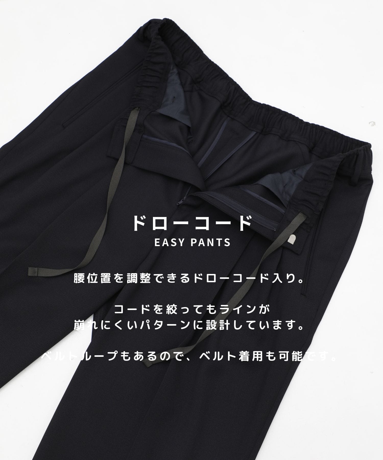 AQUA WOOLカルゼタックスラックス