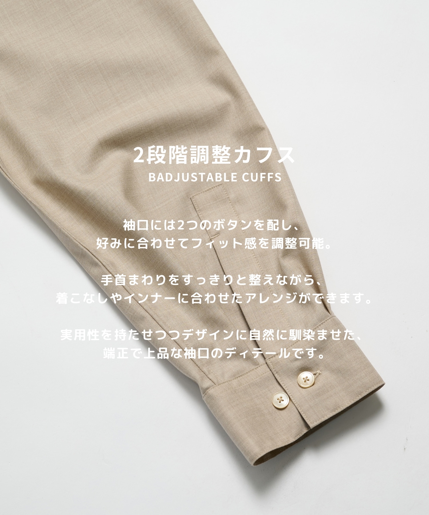 極 SUPER120 ウールシャツ
