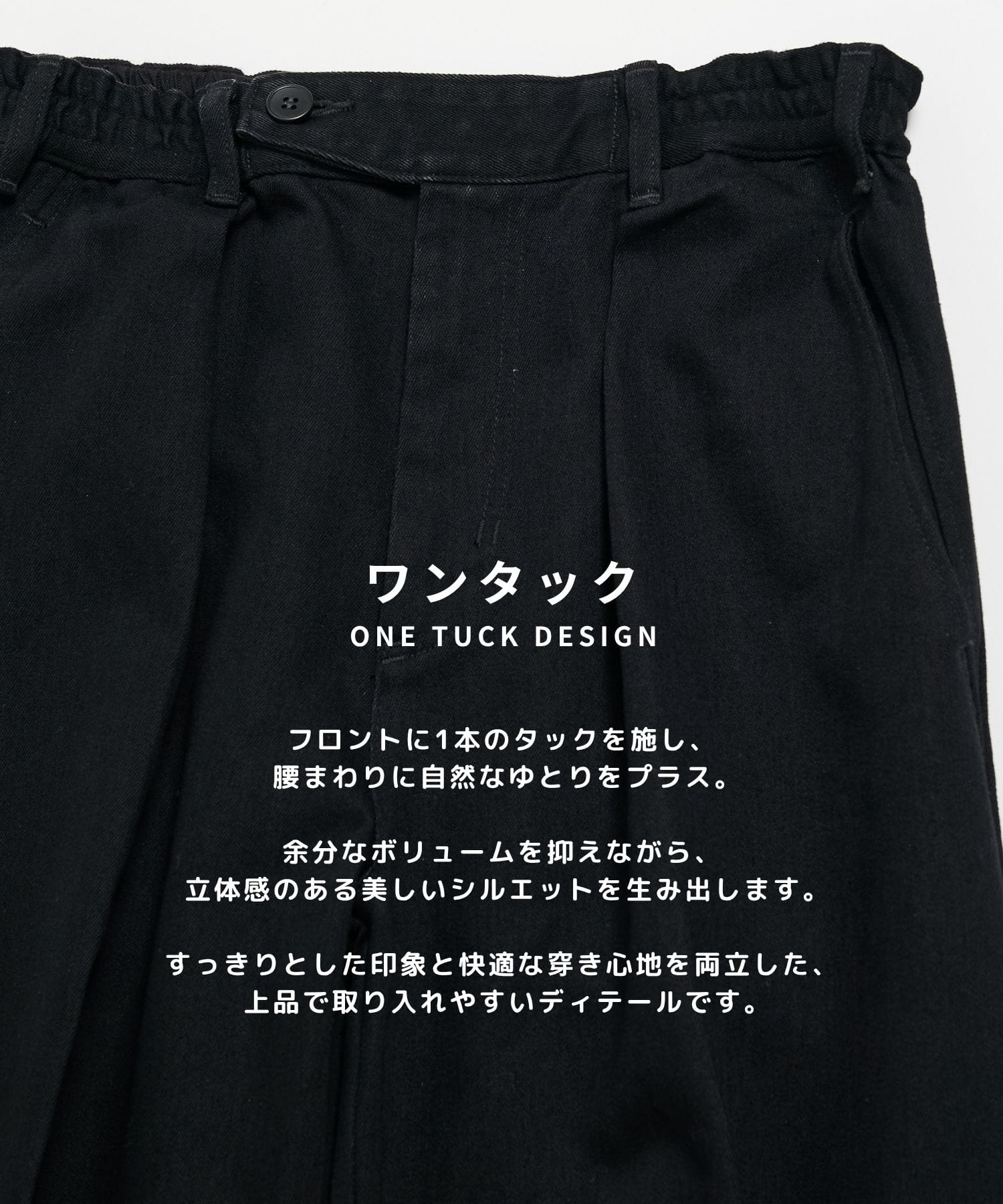 PUBLIC DENIM バレルイージー